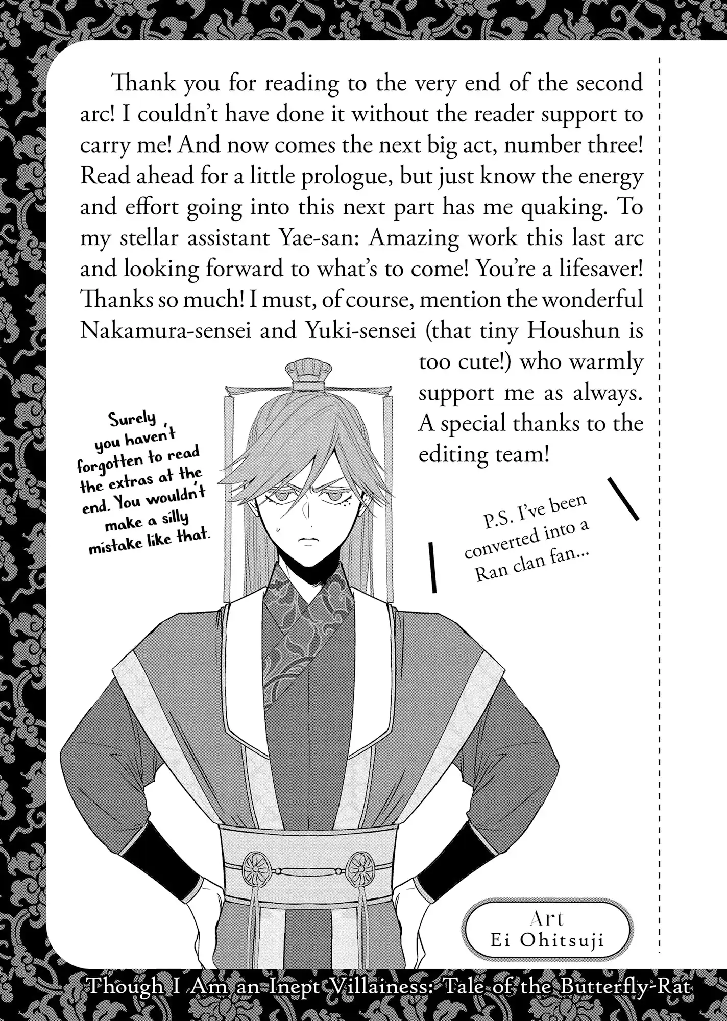 Though I am an Inept Villainess ~Tale of the Butterfly-Rat Swap in the Maiden Court~ Chapter 40.5 - page 5