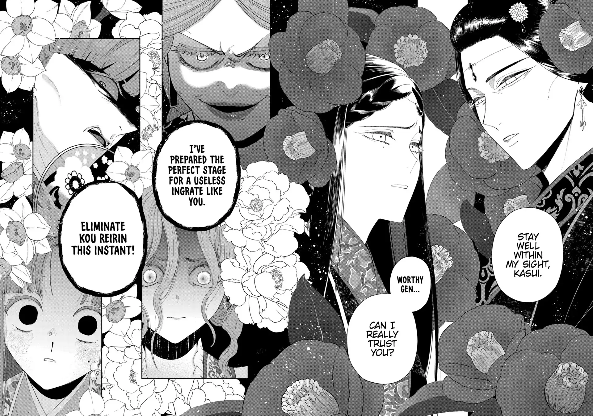 Though I am an Inept Villainess ~Tale of the Butterfly-Rat Swap in the Maiden Court~ Chapter 40.6 - page 2