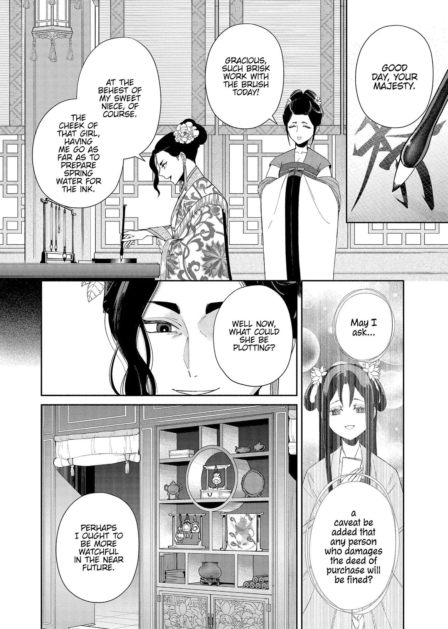 Though I am an Inept Villainess ~Tale of the Butterfly-Rat Swap in the Maiden Court~ Chapter 40.6 - page 5