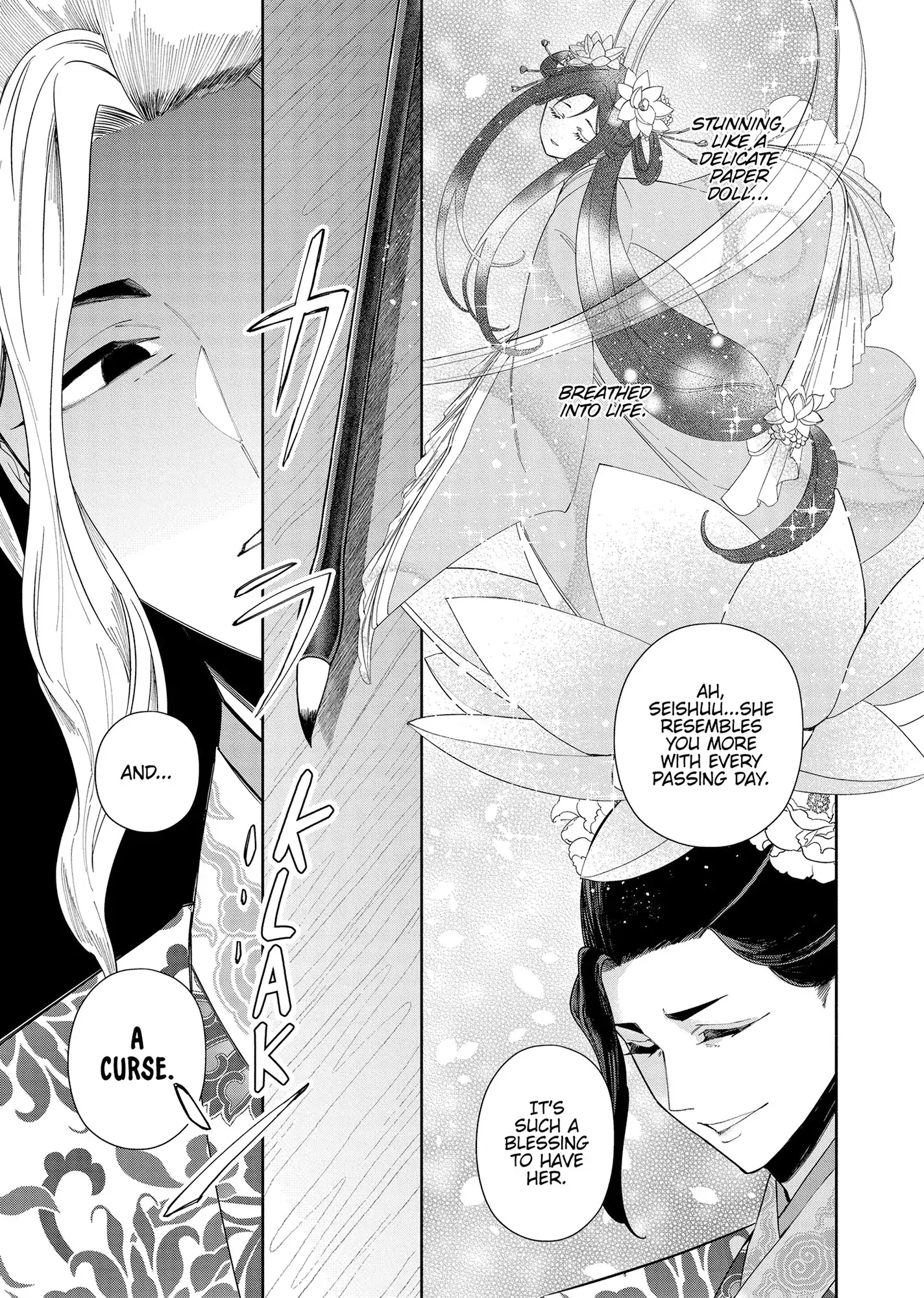 Though I am an Inept Villainess ~Tale of the Butterfly-Rat Swap in the Maiden Court~ Chapter 40.6 - page 6