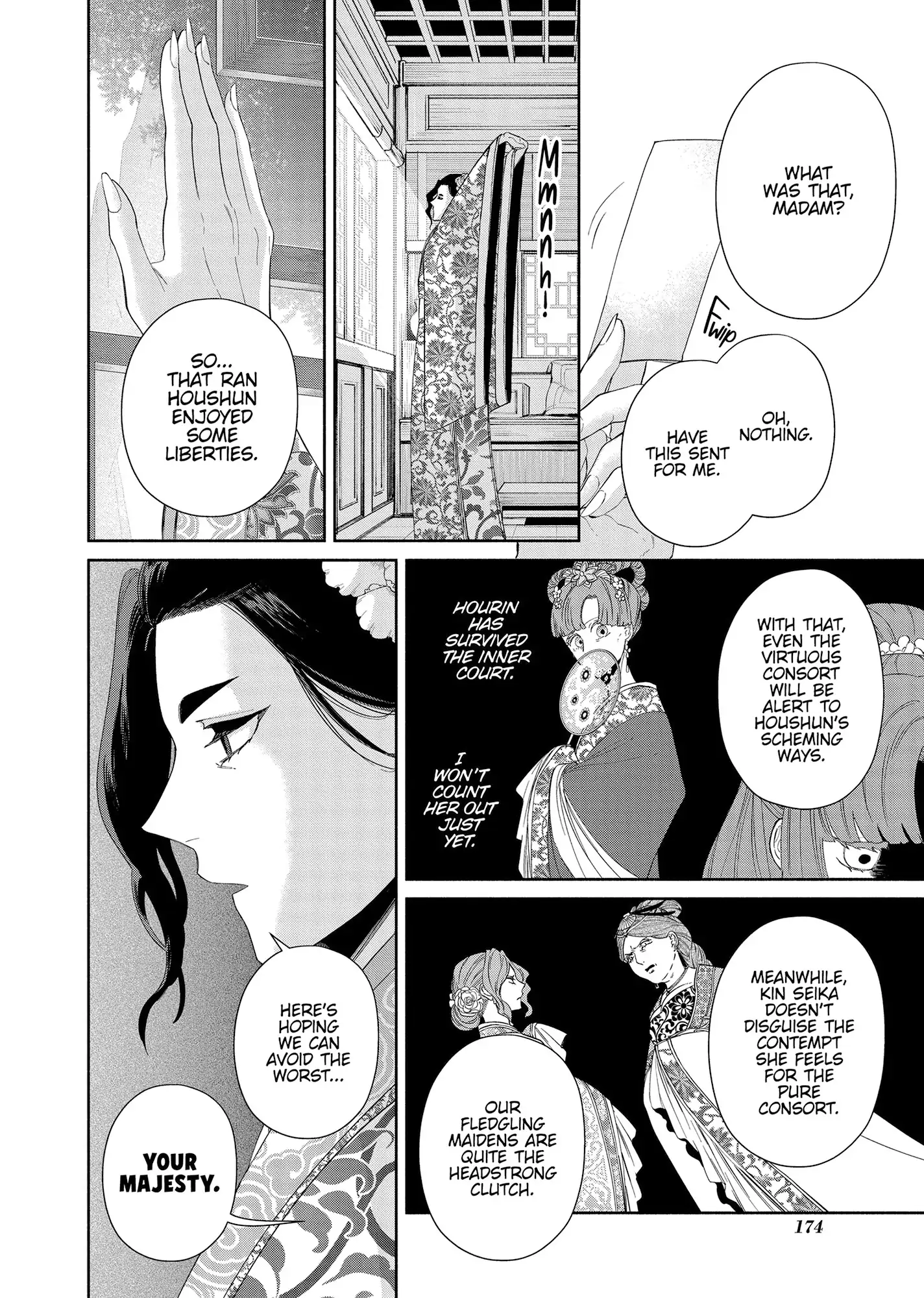 Though I am an Inept Villainess ~Tale of the Butterfly-Rat Swap in the Maiden Court~ Chapter 40.6 - page 7