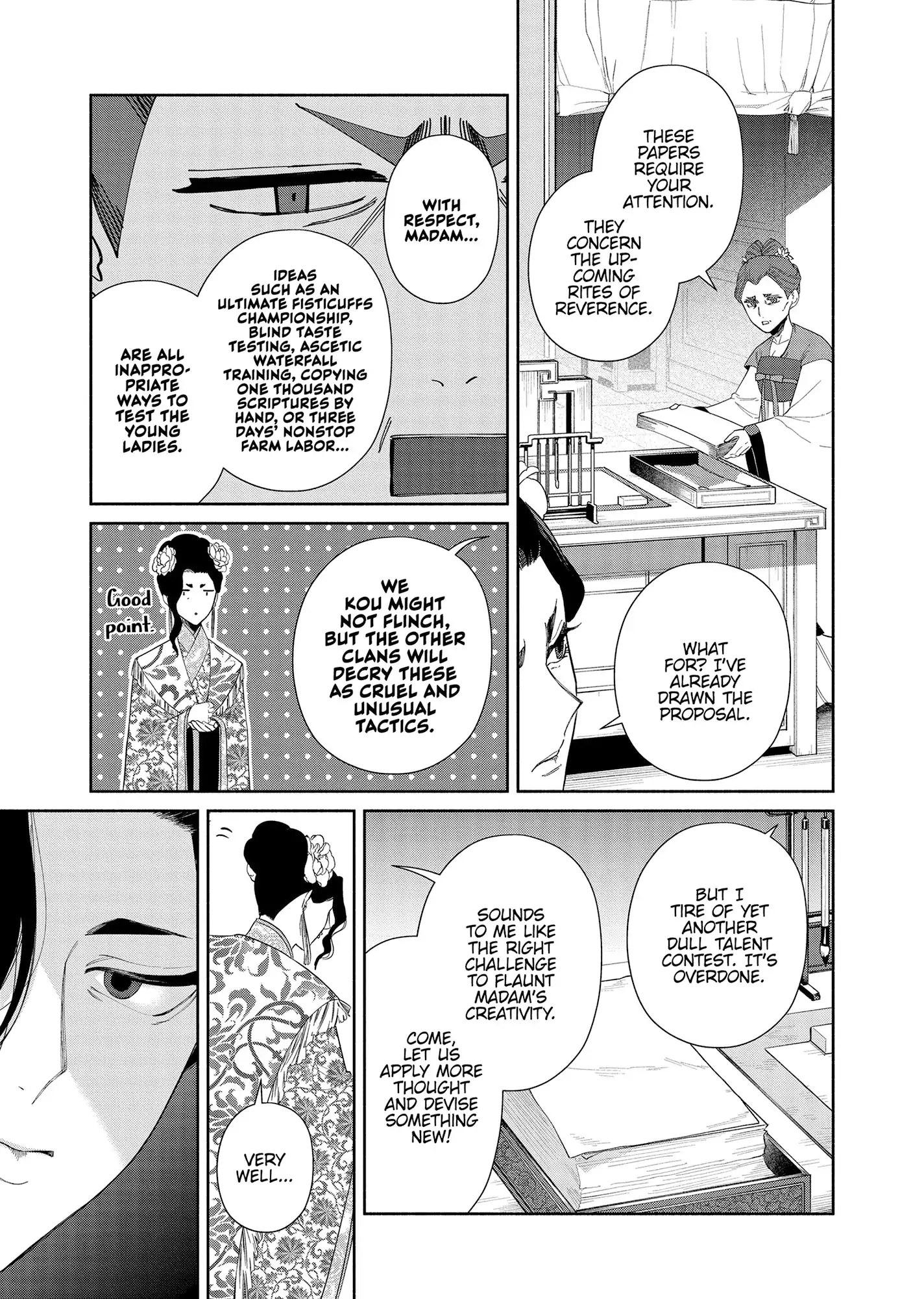 Though I am an Inept Villainess ~Tale of the Butterfly-Rat Swap in the Maiden Court~ Chapter 40.6 - page 8