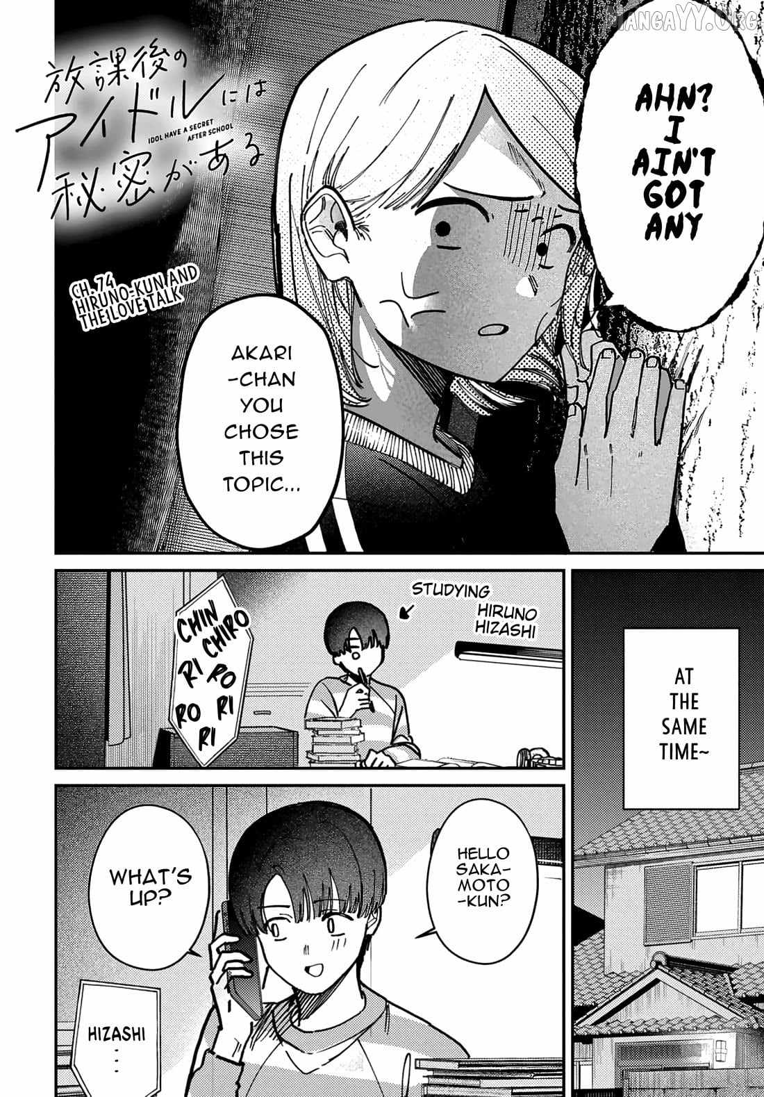 Houkago No Idol Ni Wa Himitsu Ga Aru Chapter 74 - page 6