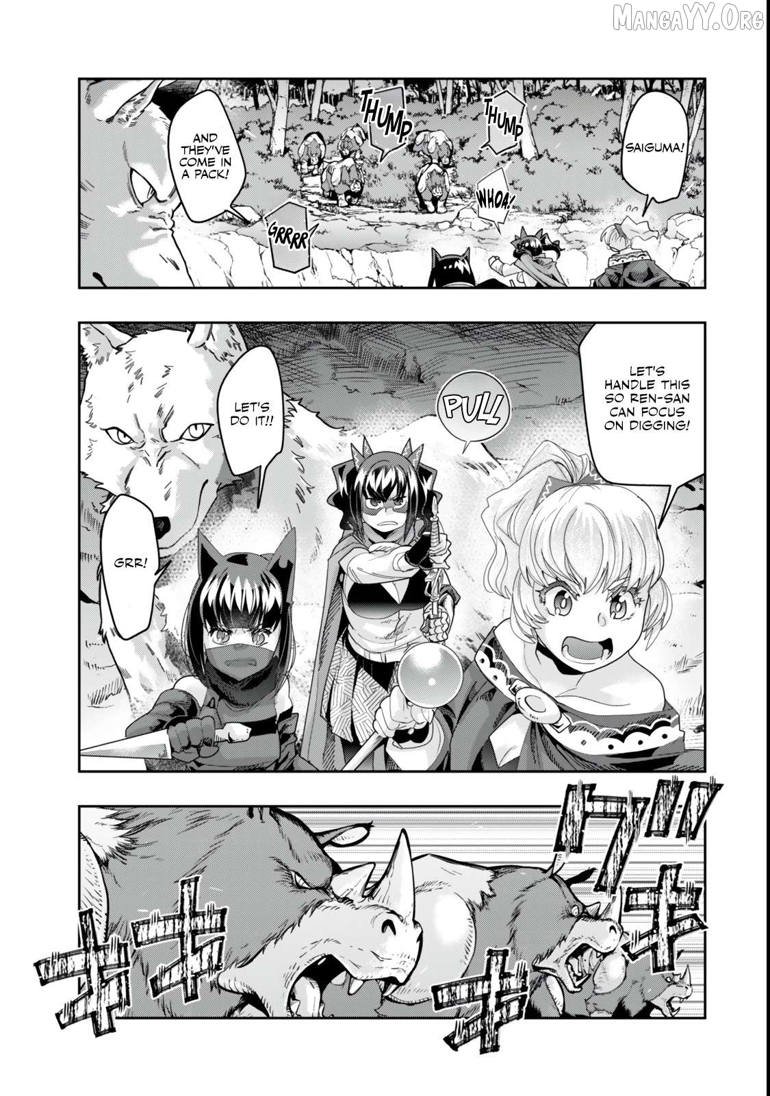 I Don’t Really Get It, But It Looks Like I Was Reincarnated In An Another World Chapter 126.2 - page 6