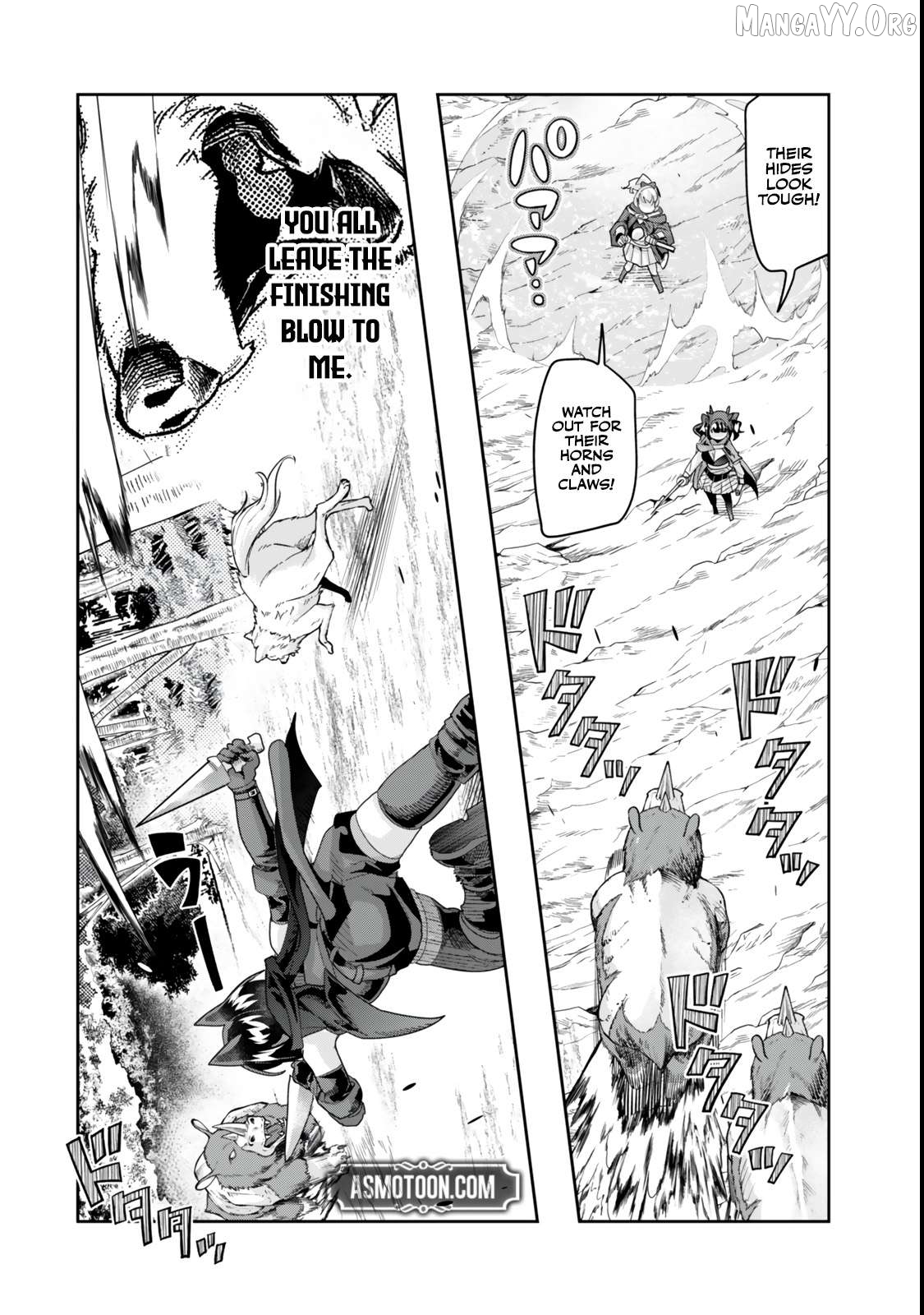 I Don’t Really Get It, But It Looks Like I Was Reincarnated In An Another World Chapter 126.2 - page 7