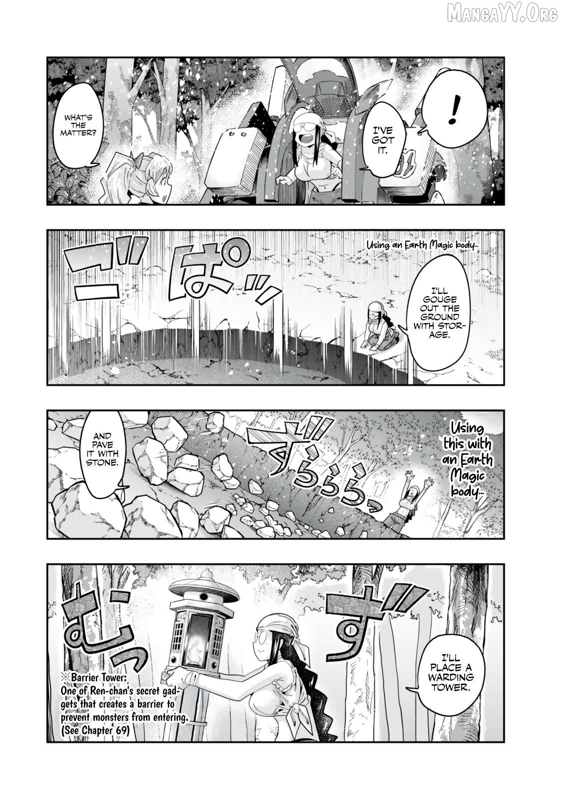 I Don’t Really Get It, But It Looks Like I Was Reincarnated In An Another World Chapter 127.1 - page 3