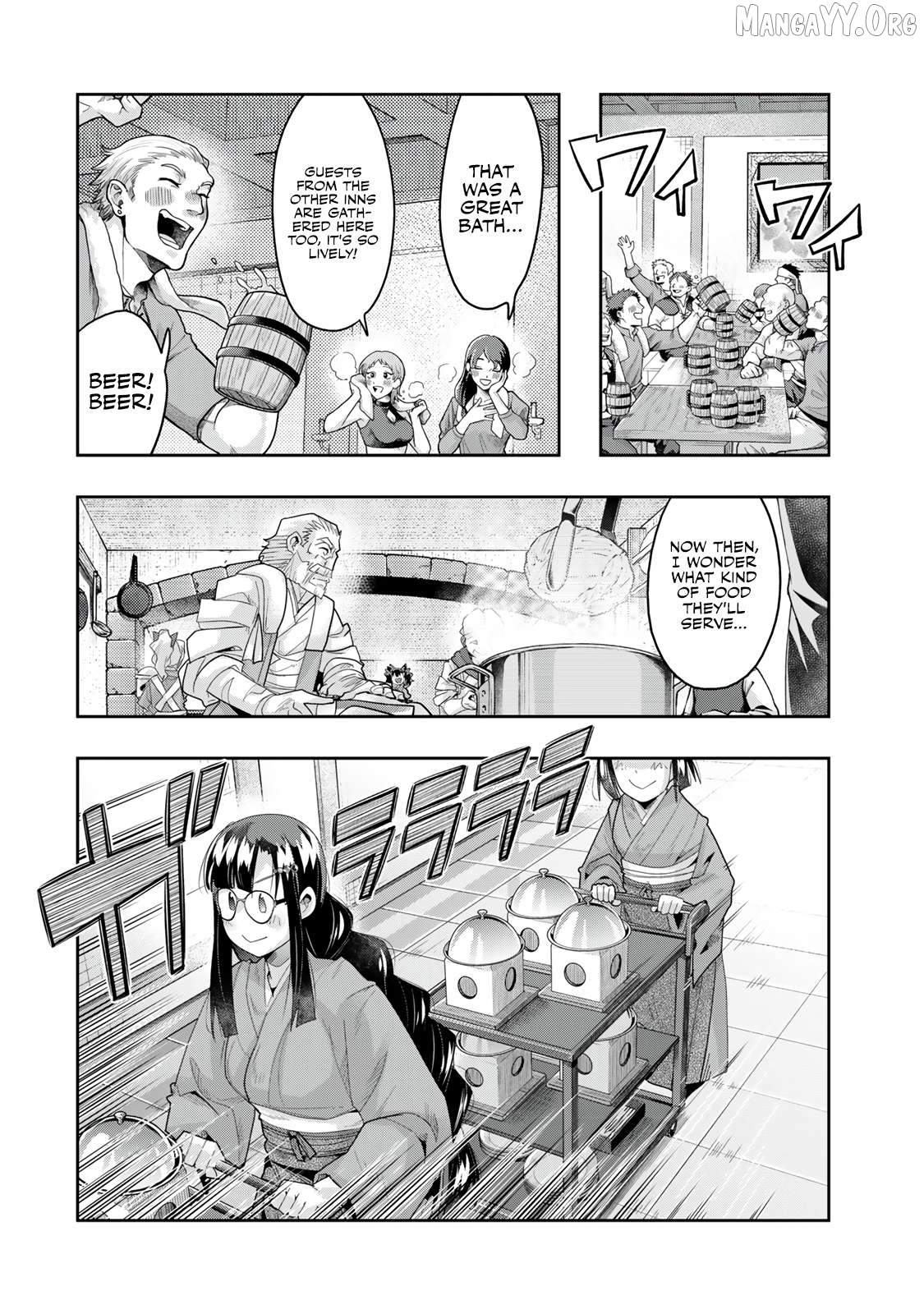 I Don’t Really Get It, But It Looks Like I Was Reincarnated In An Another World Chapter 128.2 - page 4