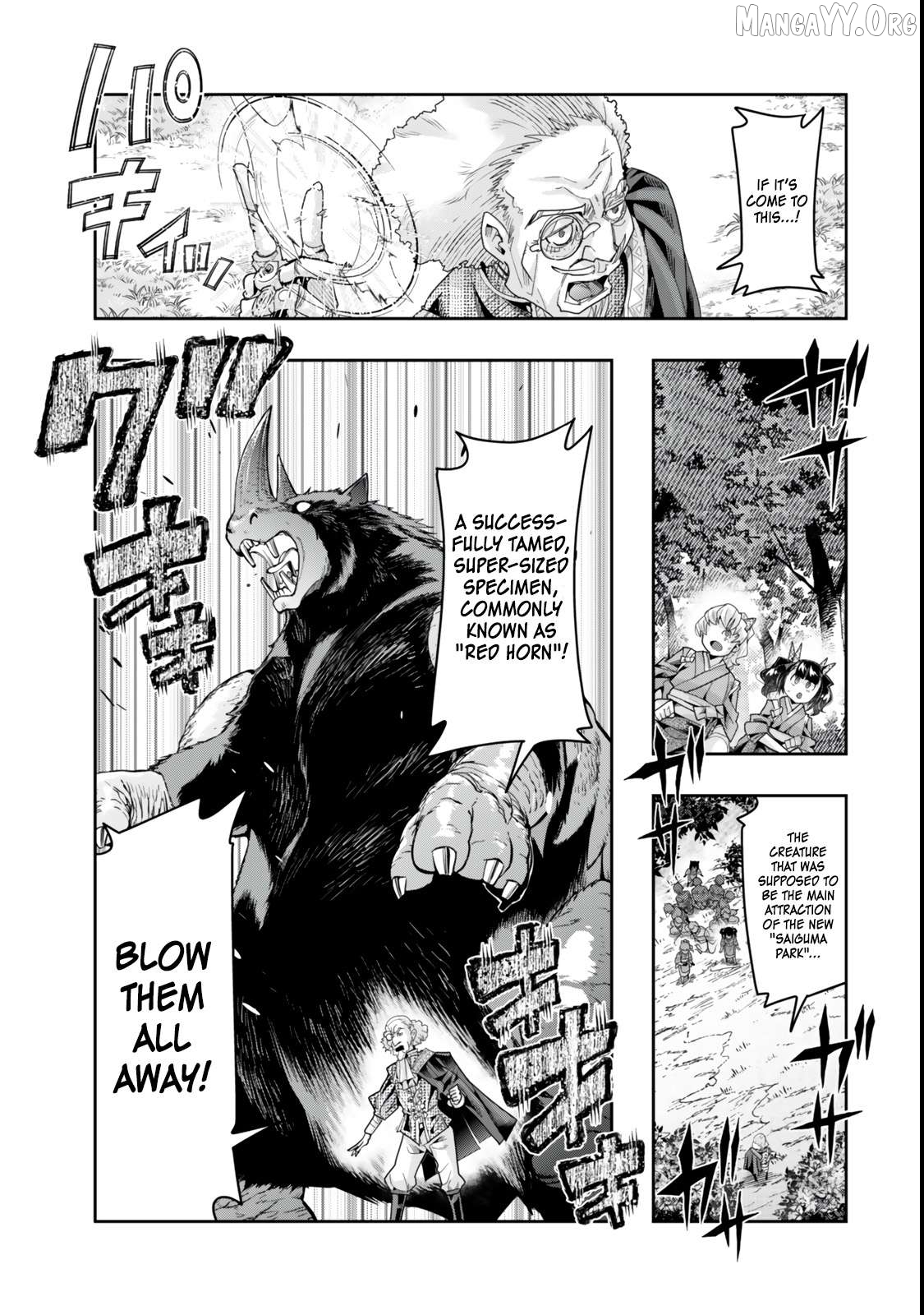 I Don’t Really Get It, But It Looks Like I Was Reincarnated In An Another World Chapter 129.1 - page 12