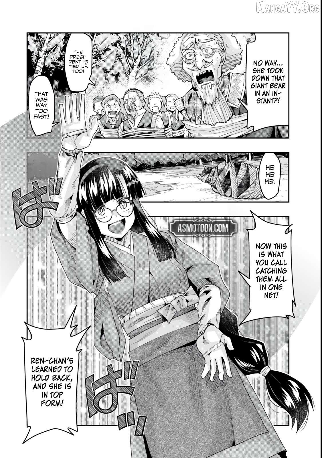 I Don’t Really Get It, But It Looks Like I Was Reincarnated In An Another World Chapter 129.1 - page 16