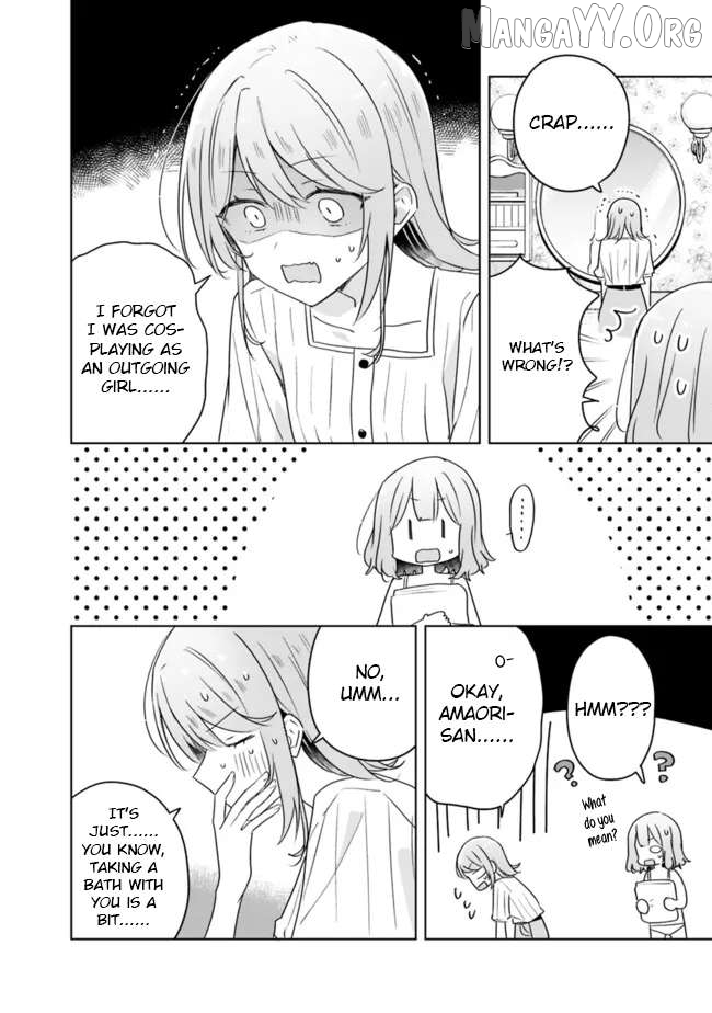 There's No Way I Can Have A Lover! Chapter 68 - page 2