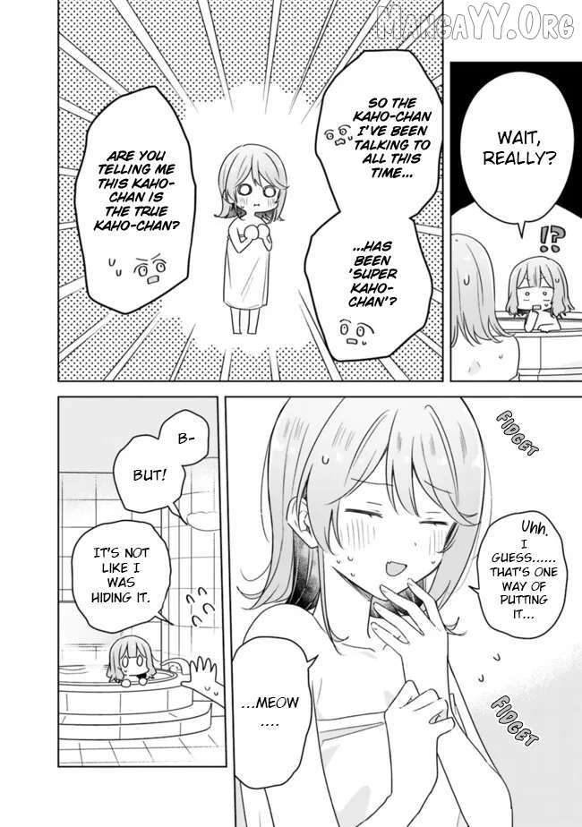 There's No Way I Can Have A Lover! Chapter 68 - page 8
