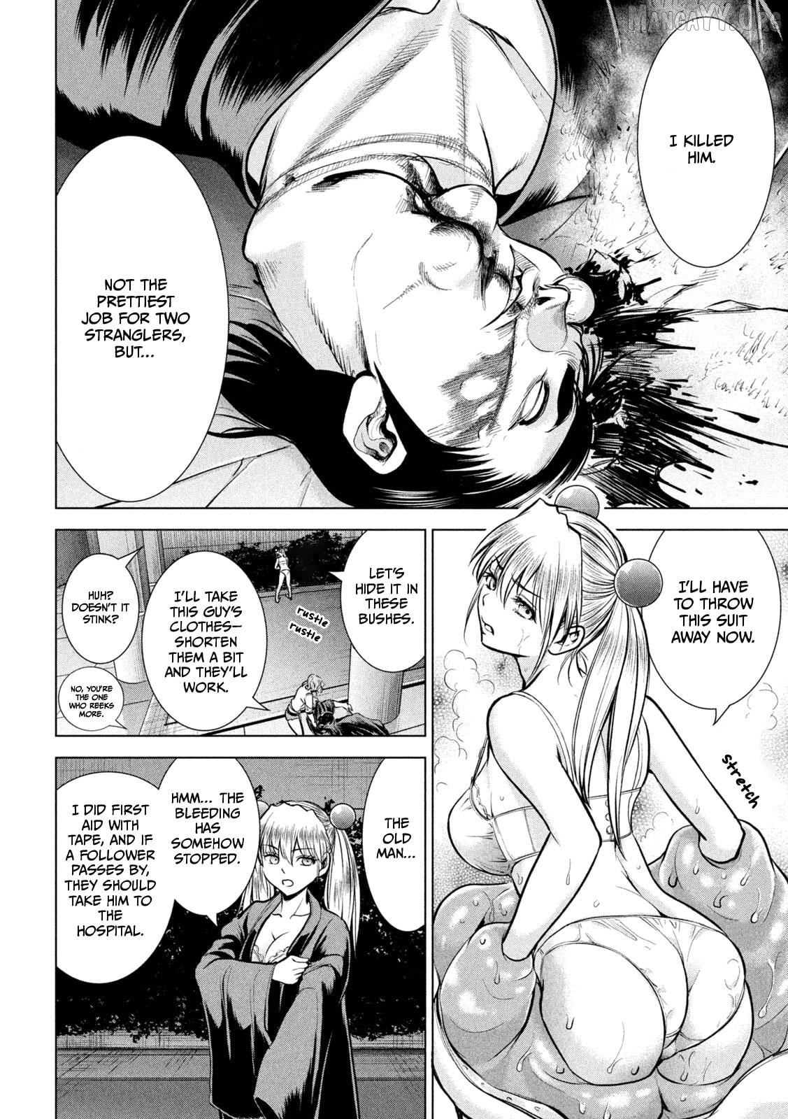 Satanofani - Manga Chapter 157 - page 11