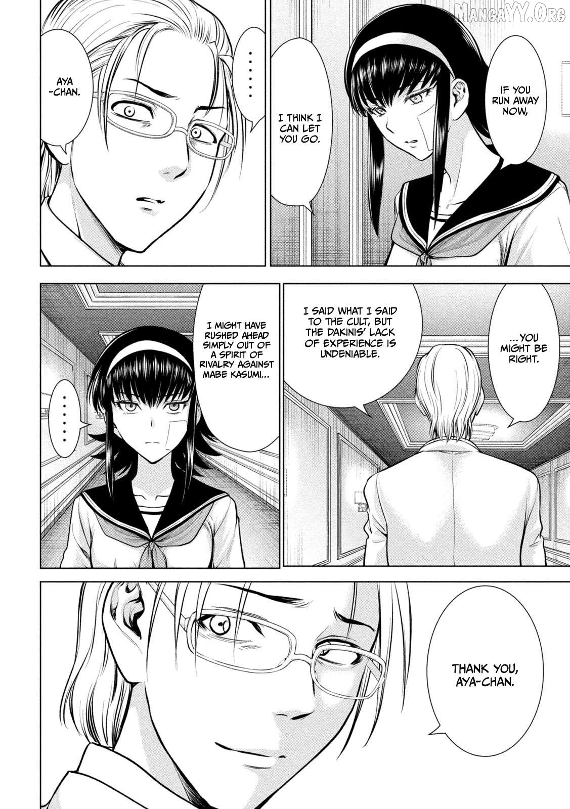 Satanofani - Manga Chapter 159 - page 16