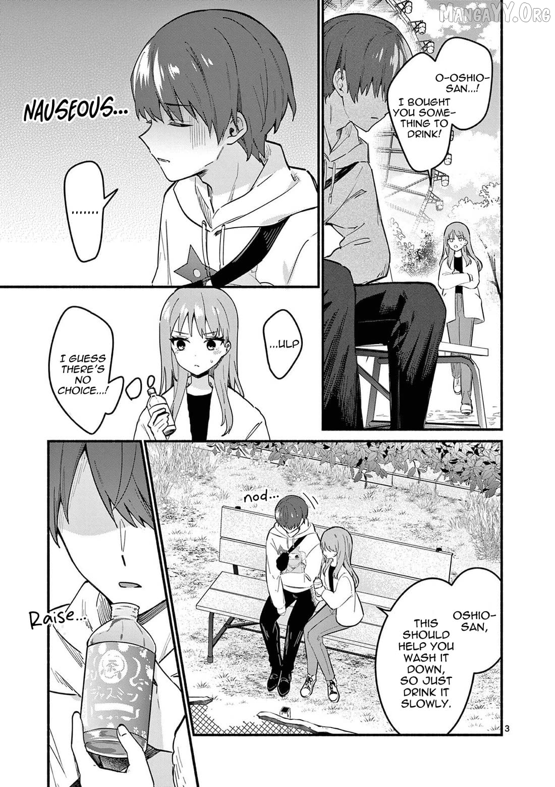 Shiotaiou no Sato-san ga Ore ni dake Amai Chapter 78 - page 3