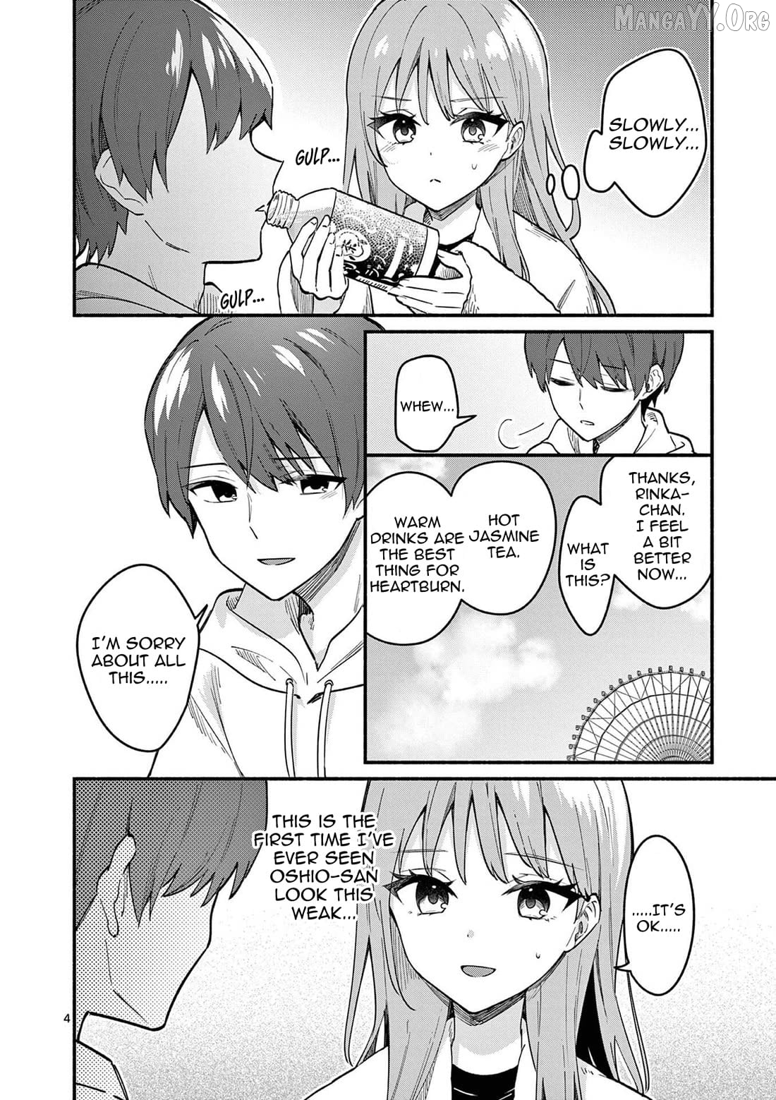 Shiotaiou no Sato-san ga Ore ni dake Amai Chapter 78 - page 4