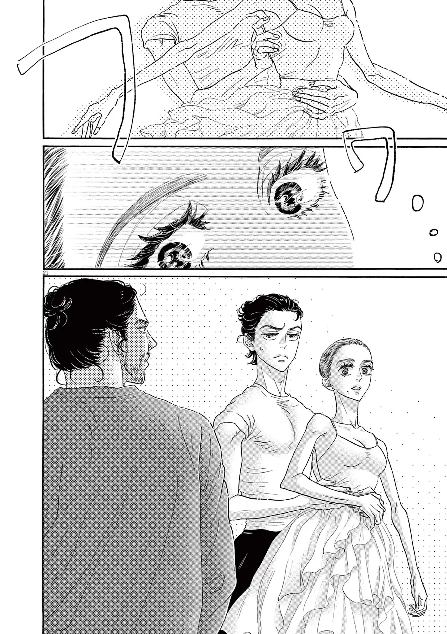 Dance Dance Danseur Chapter 203 - page 21