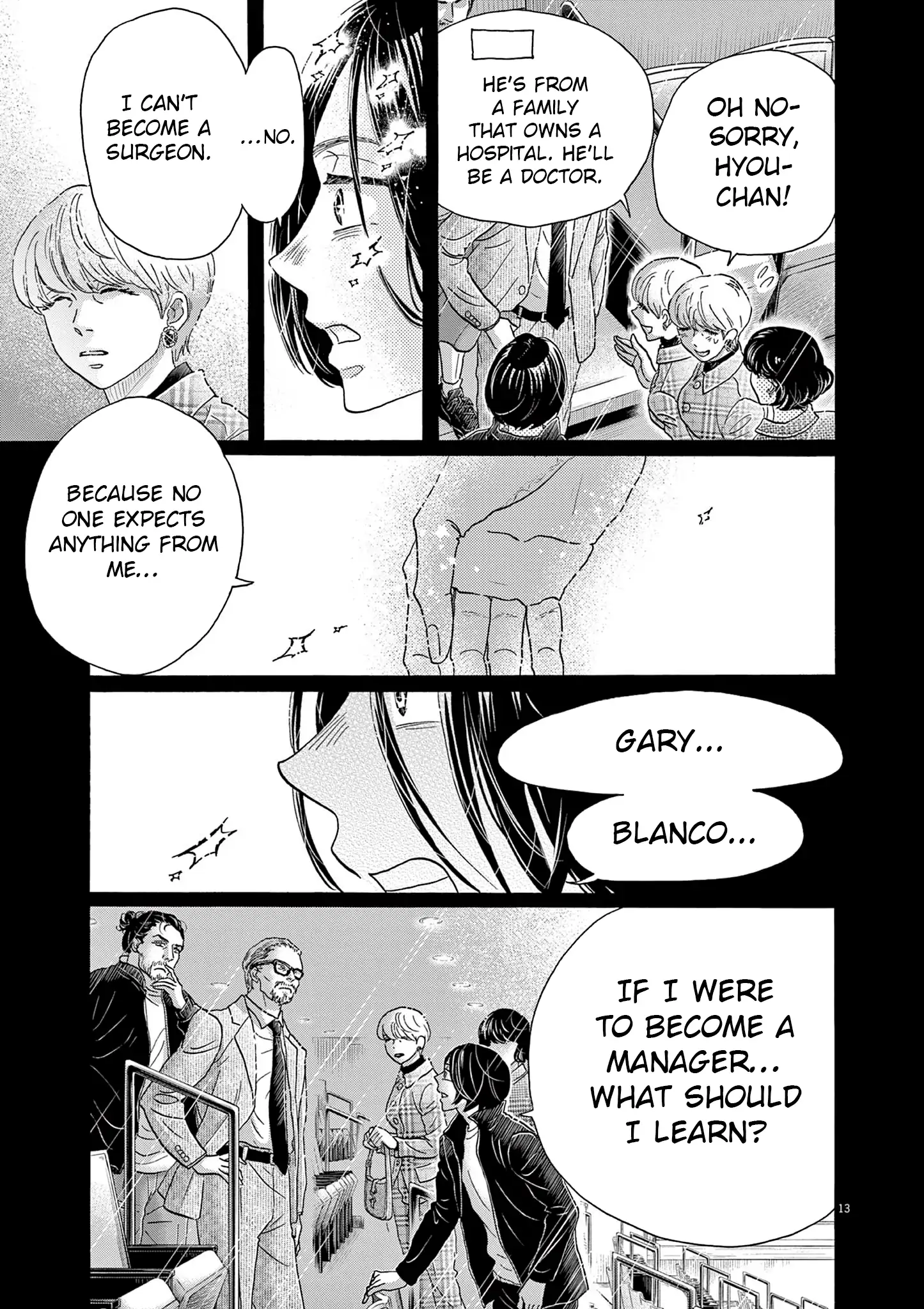 Dance Dance Danseur Chapter 205 - page 13