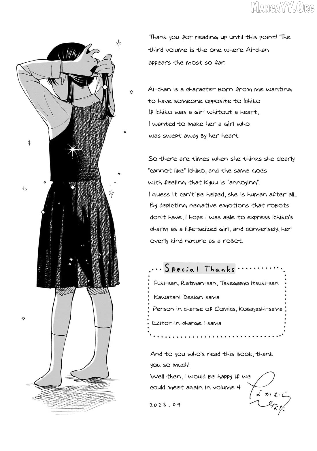 Kokoro no Program Chapter 25.5 - page 5