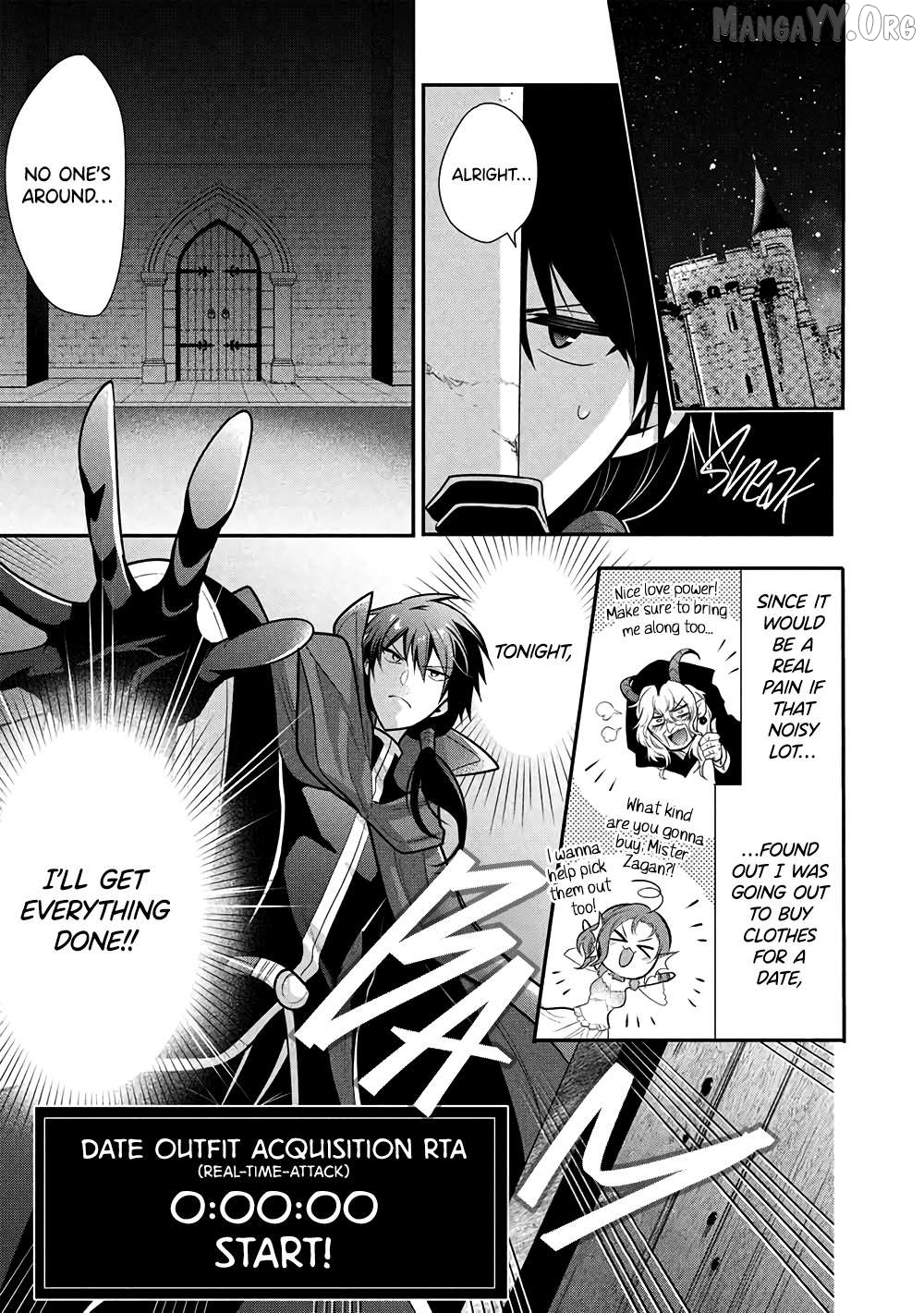 Maou no Ore ga Dorei Elf wo Yome ni Shitanda ga, Dou Medereba Ii? Chapter 74 - page 1