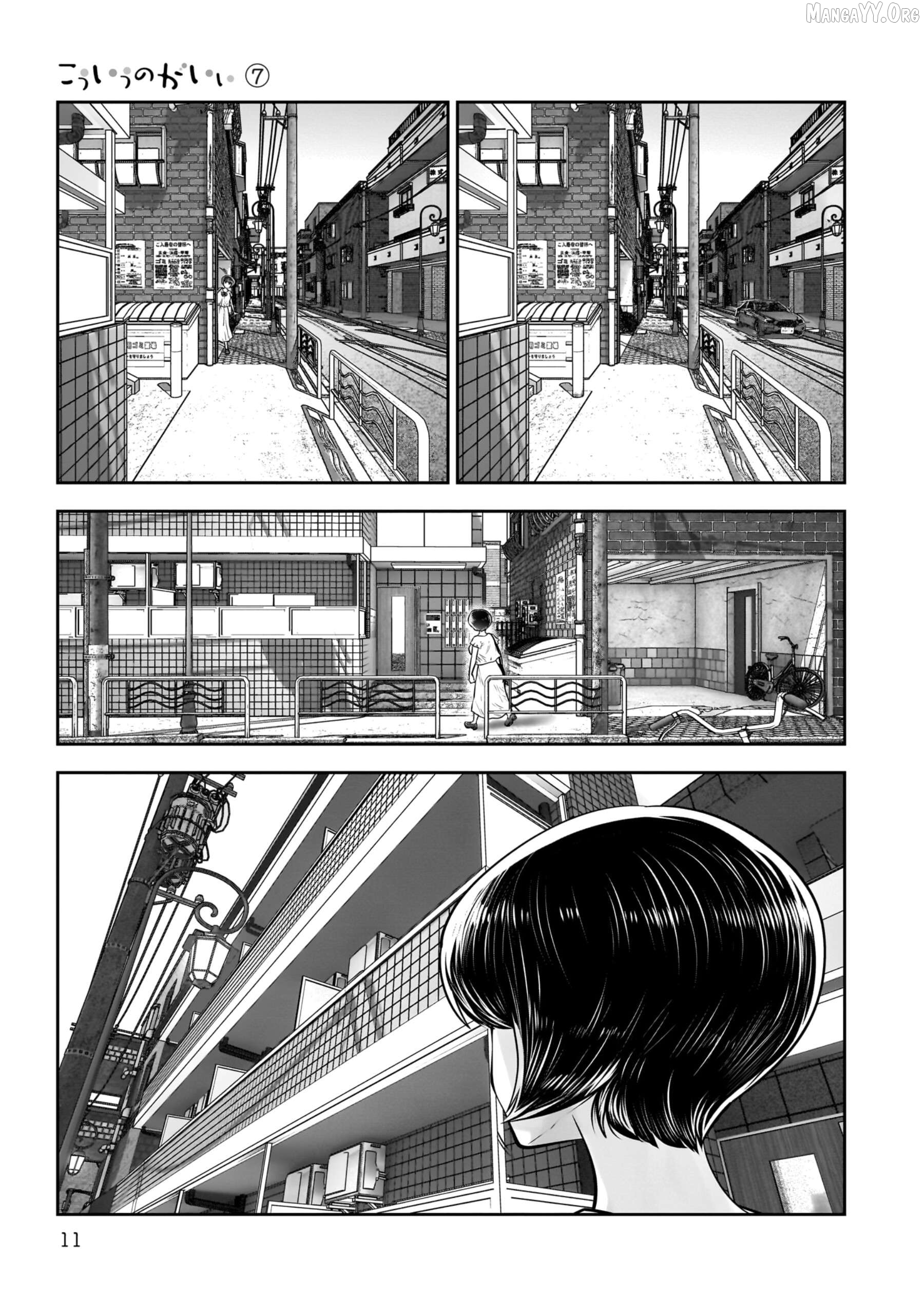 This is good Chapter 30 - page 12