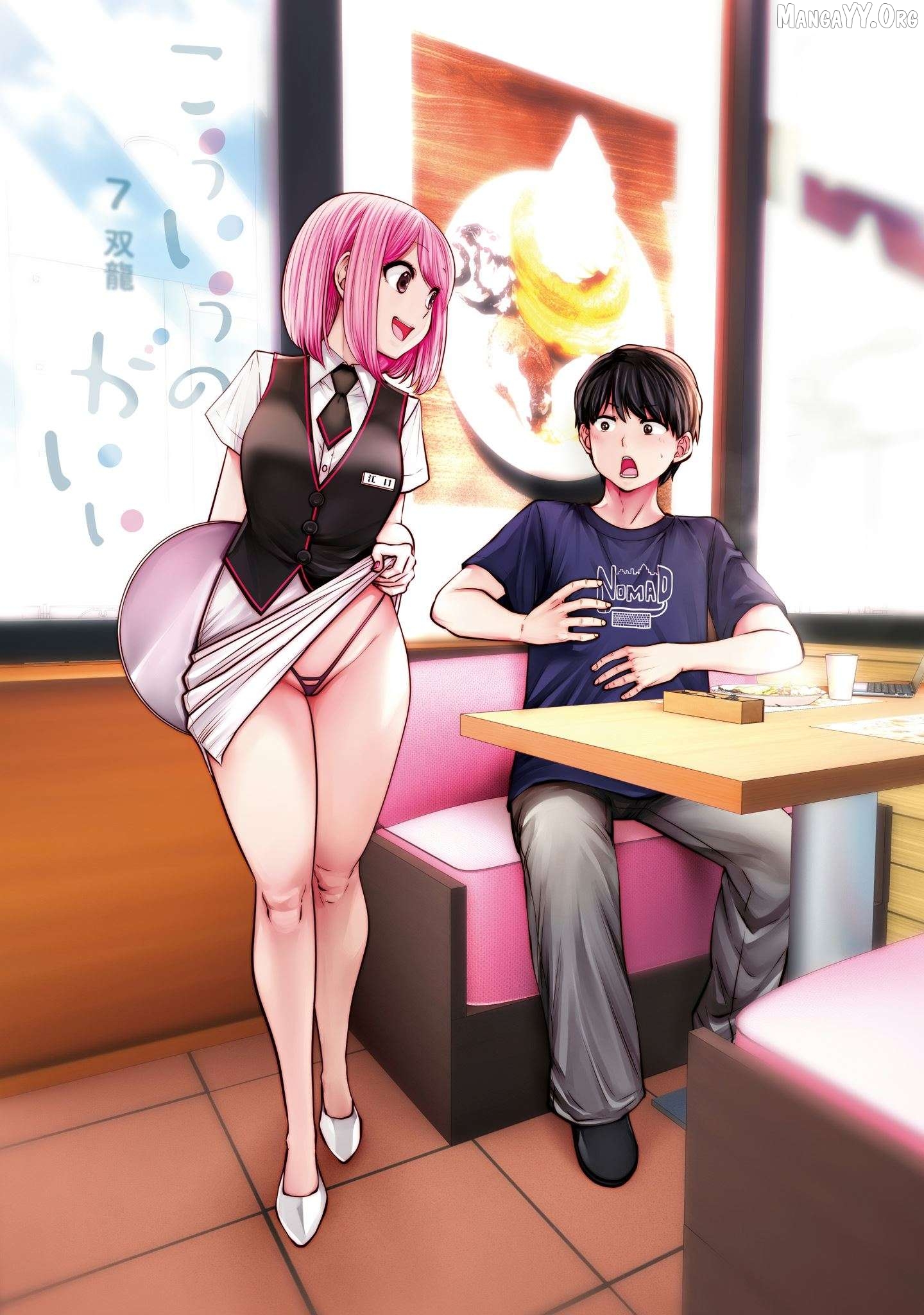This is good Chapter 30 - page 2
