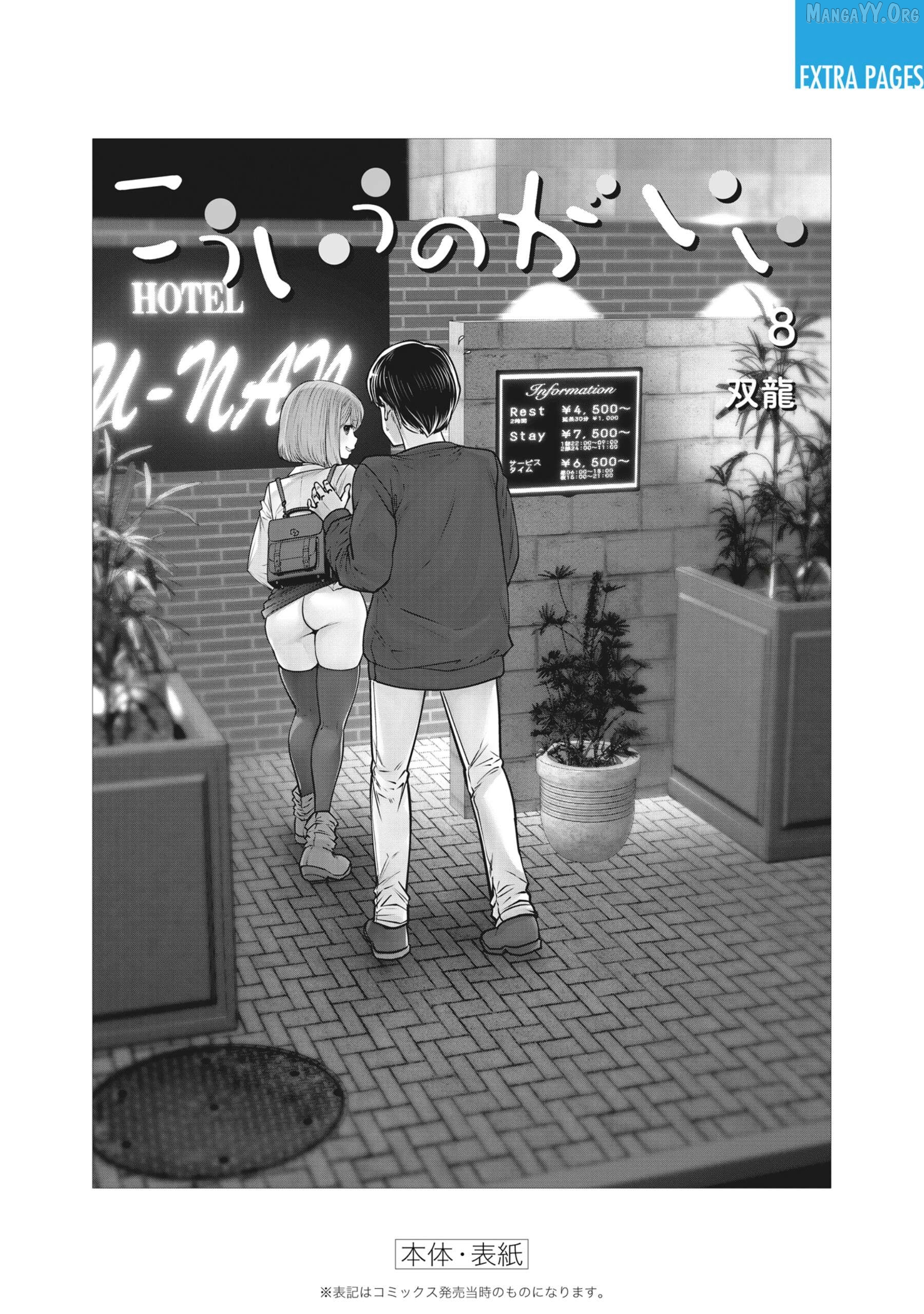 This is good Chapter 37 - page 47