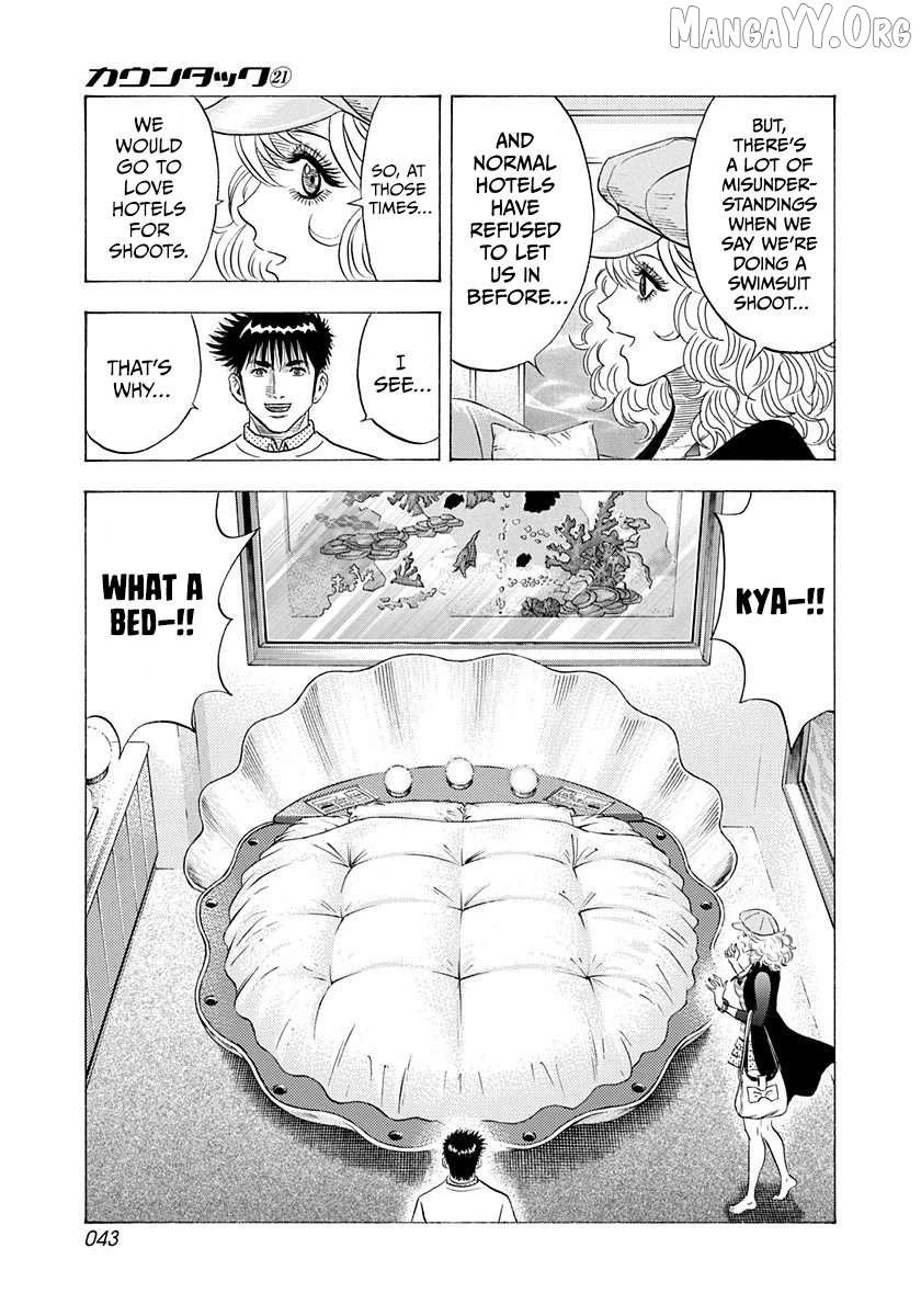 Countach - Manga Chapter 204 - page 5