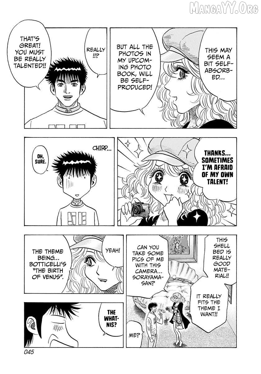 Countach - Manga Chapter 204 - page 7