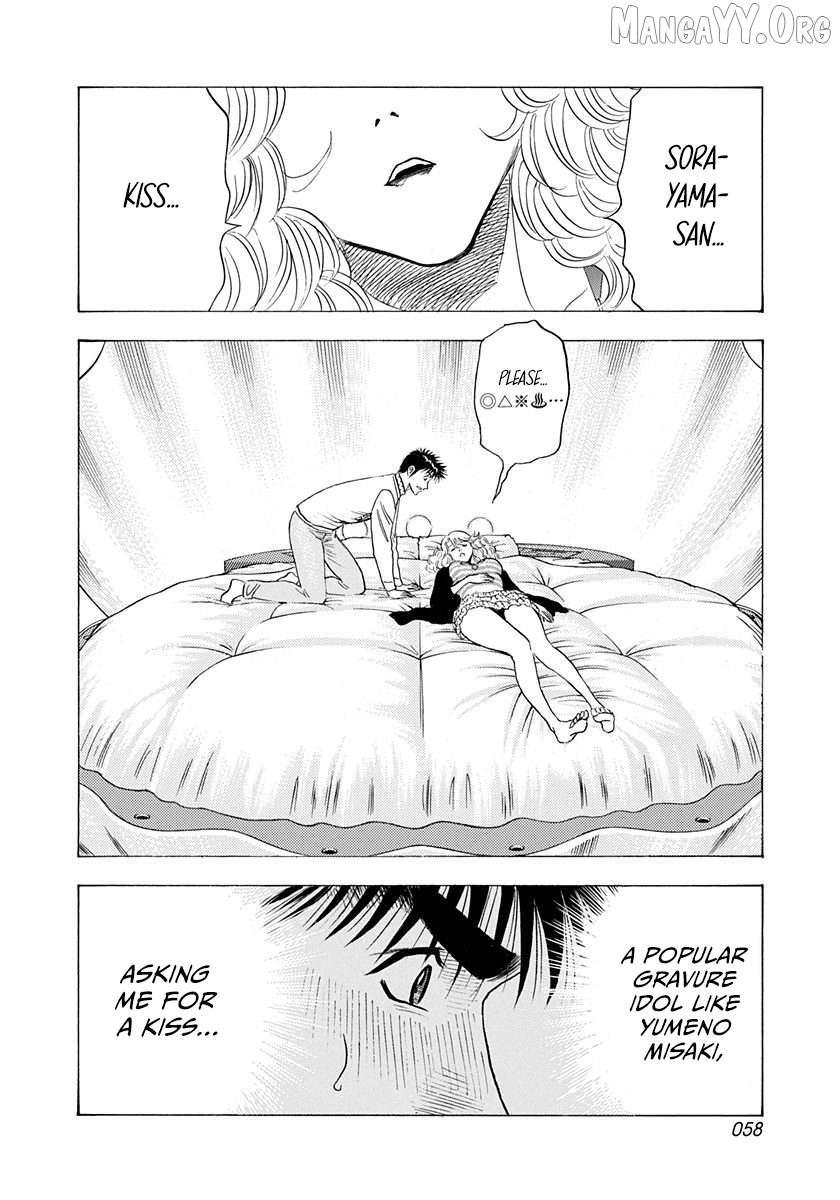 Countach - Manga Chapter 205 - page 2