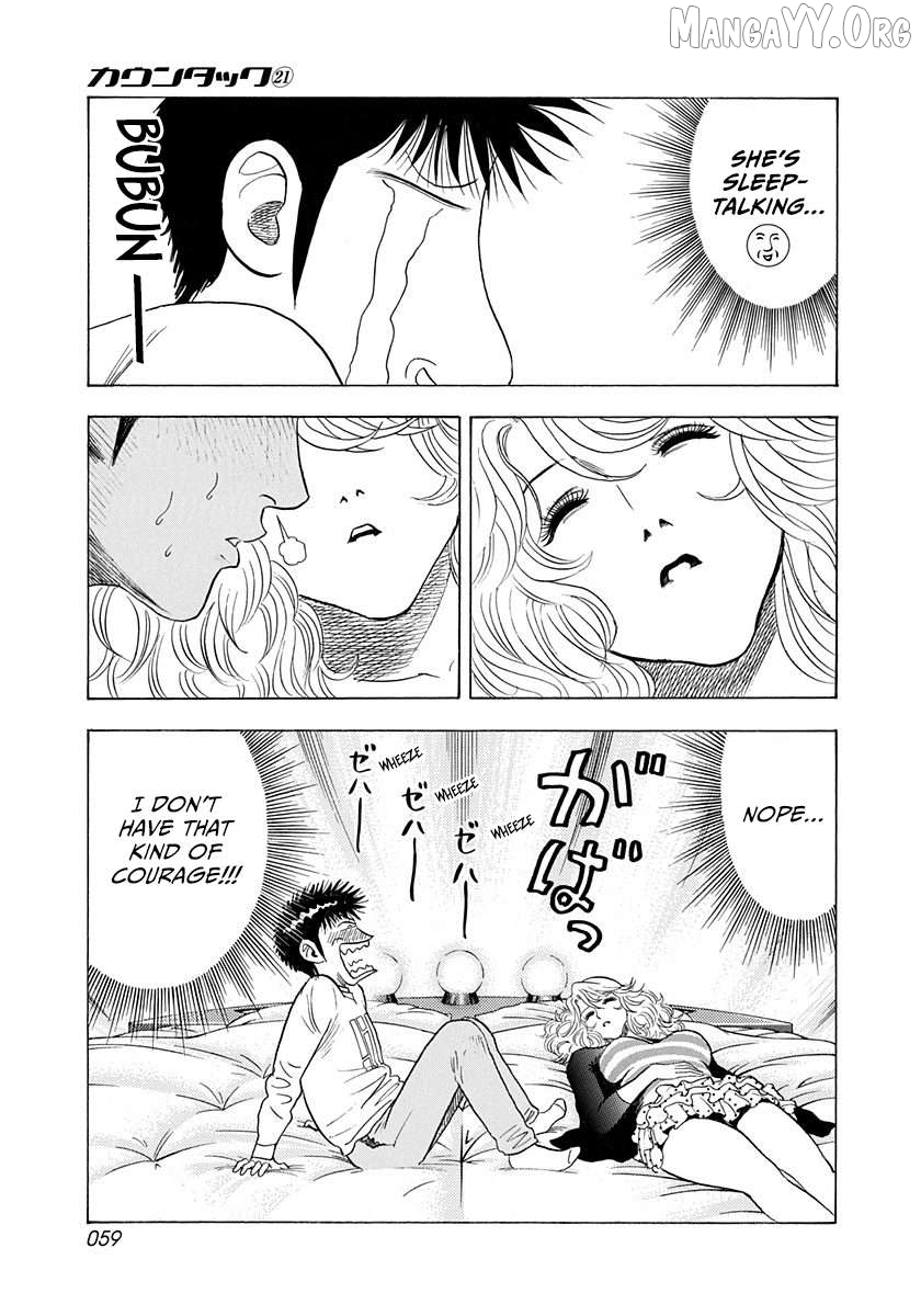 Countach - Manga Chapter 205 - page 3