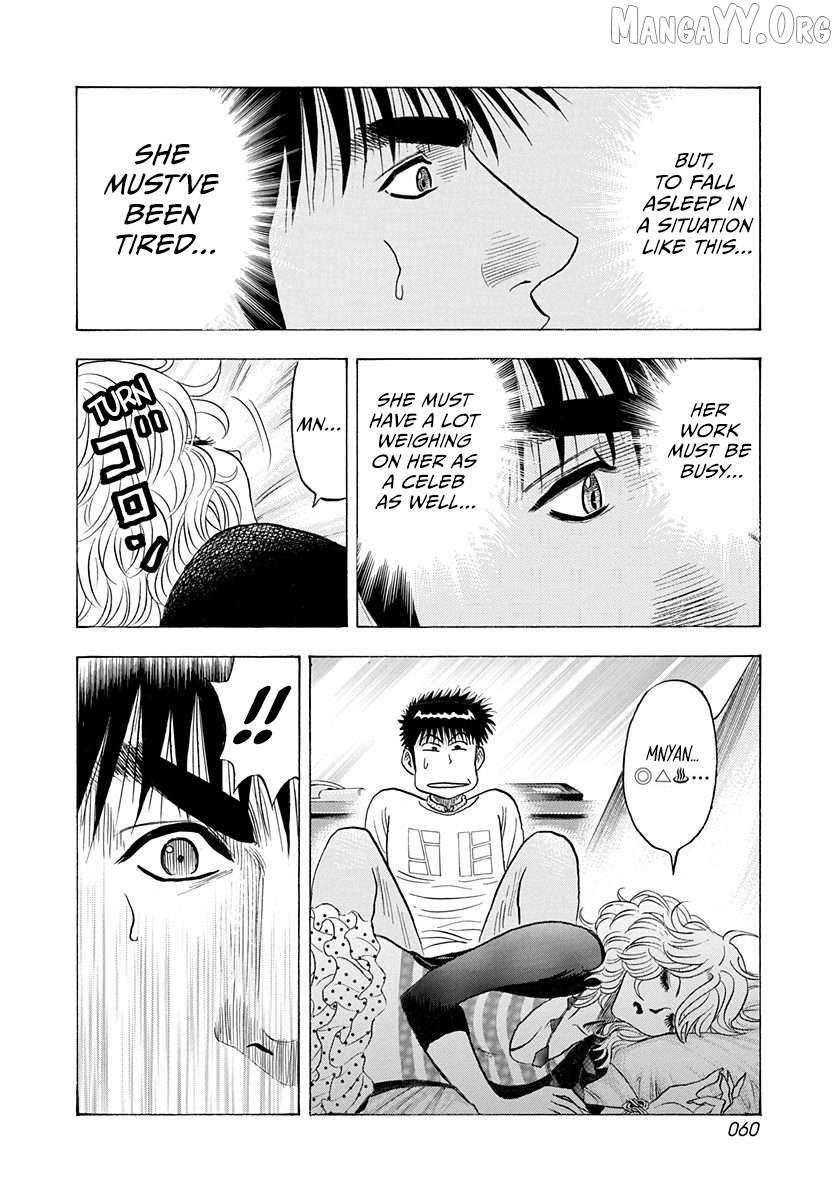 Countach - Manga Chapter 205 - page 4