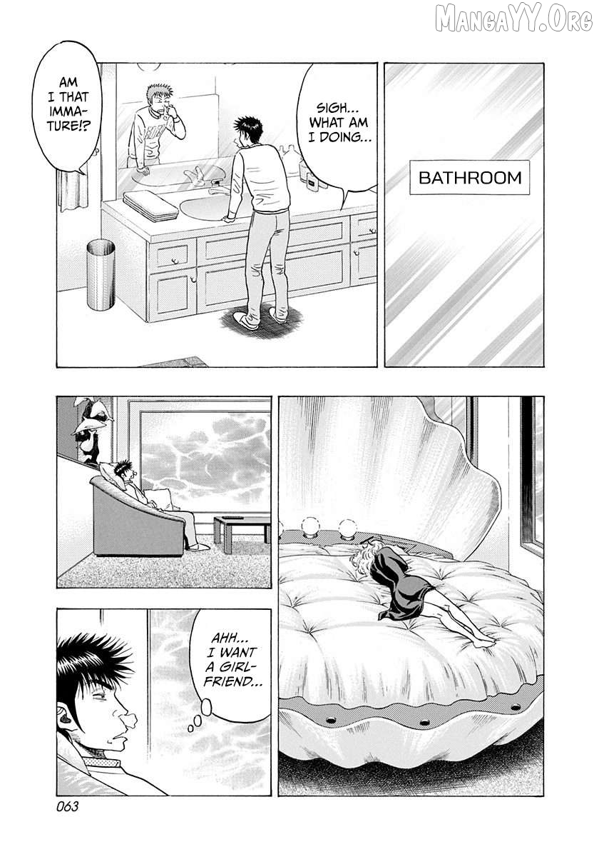 Countach - Manga Chapter 205 - page 7