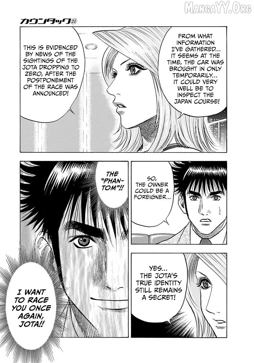 Countach - Manga Chapter 209 - page 16