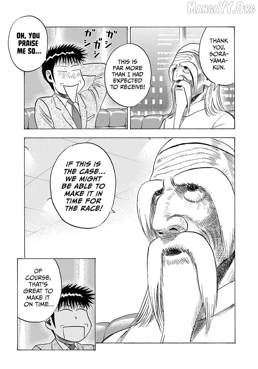 Countach - Manga Chapter 209 - page 7