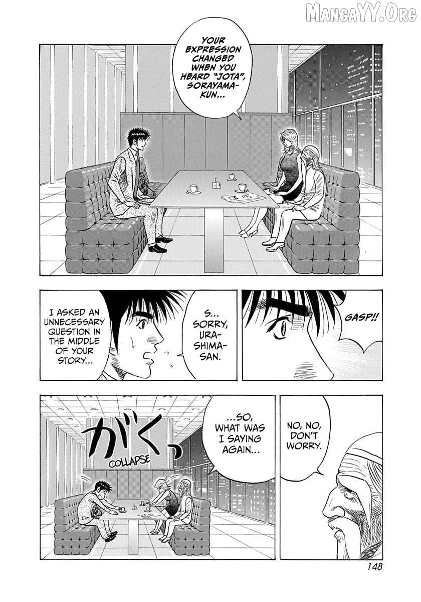 Countach - Manga Chapter 210 - page 2