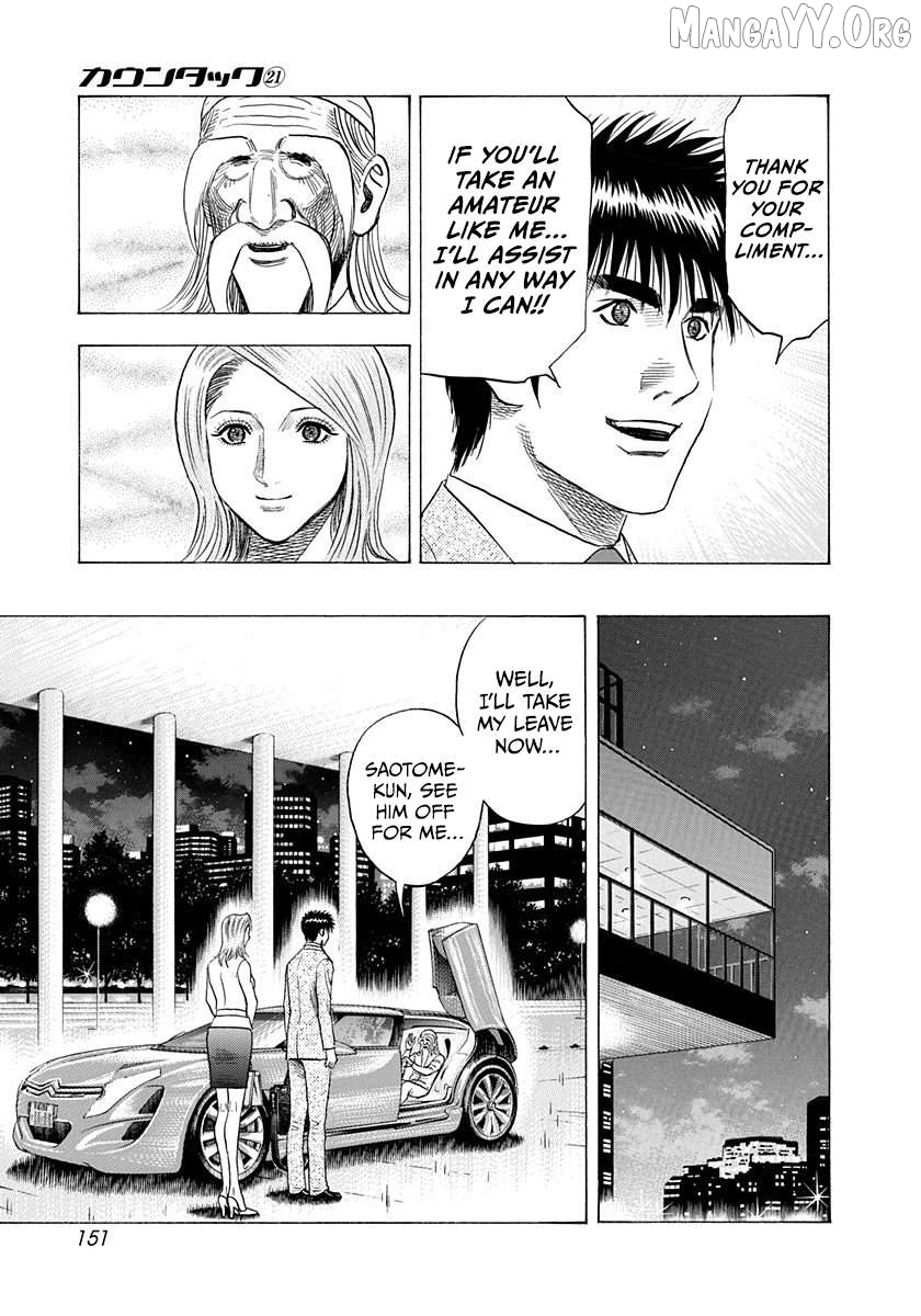 Countach - Manga Chapter 210 - page 5