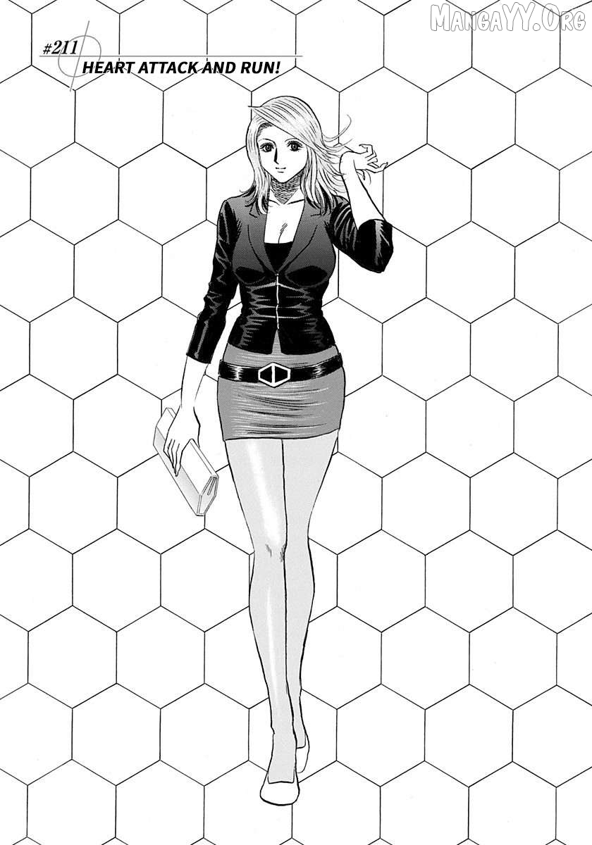 Countach - Manga Chapter 211 - page 1