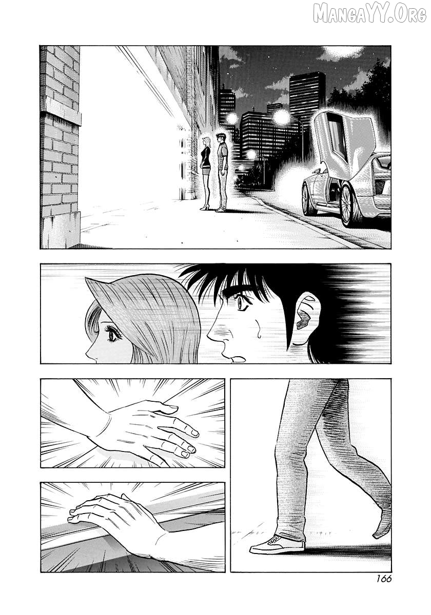 Countach - Manga Chapter 211 - page 2