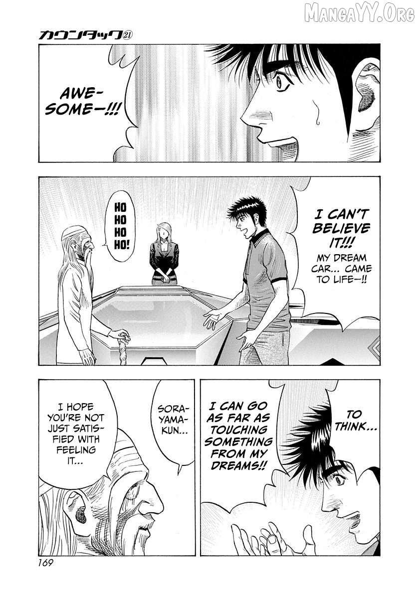 Countach - Manga Chapter 211 - page 5
