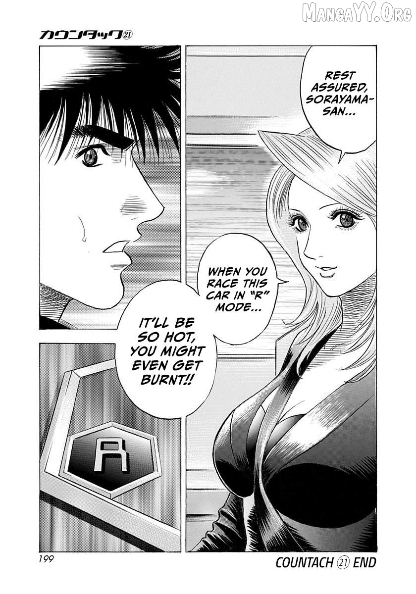 Countach - Manga Chapter 212 - page 16