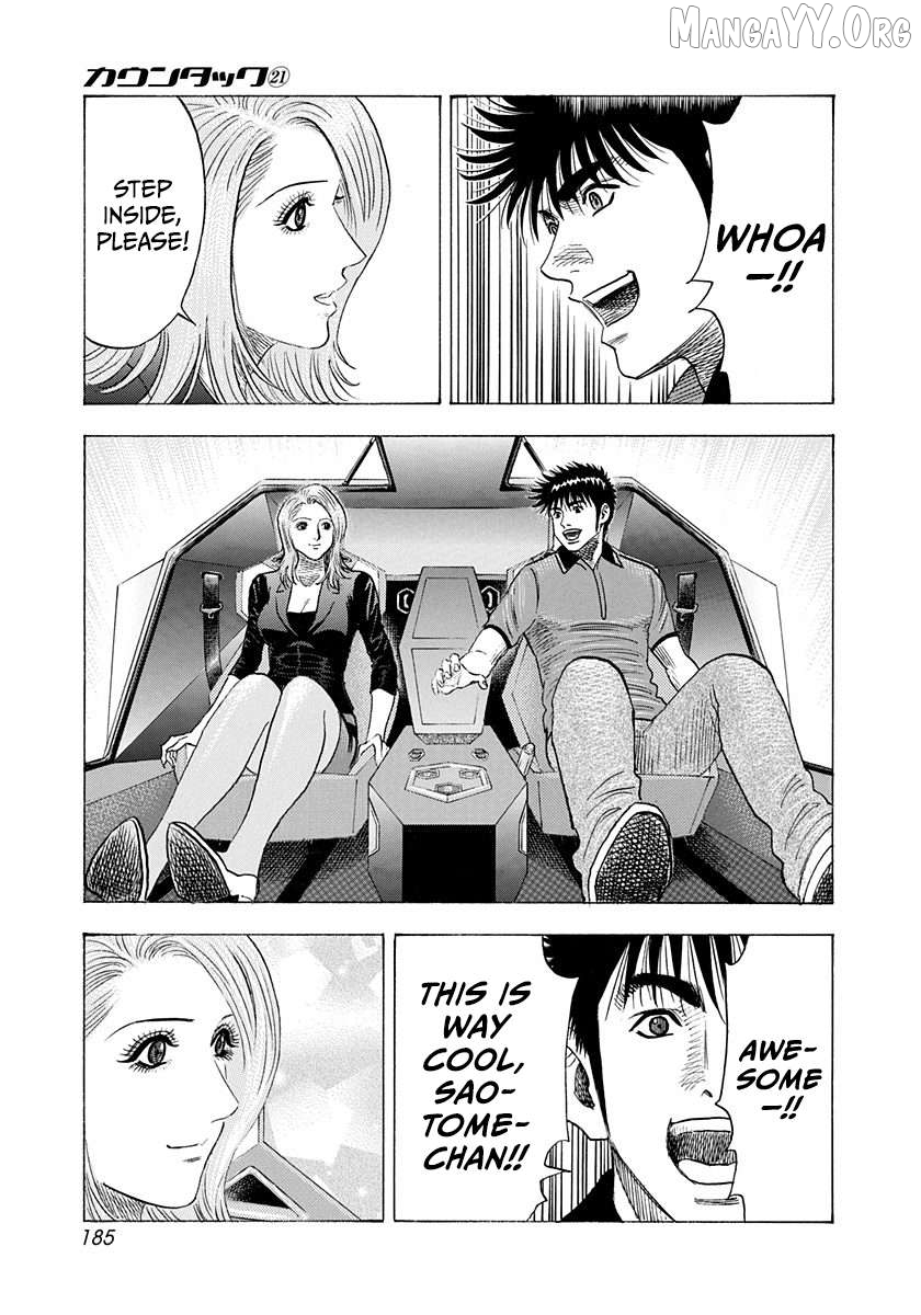 Countach - Manga Chapter 212 - page 3