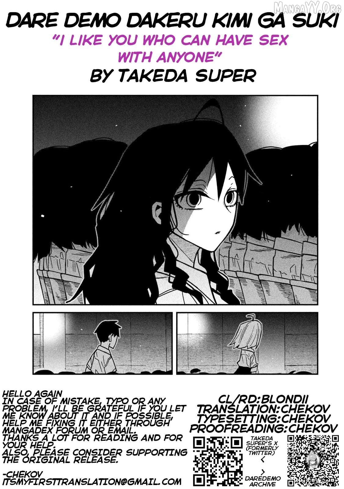 I Like You Who Can Have Sex Anyone Chapter 85 - page 17