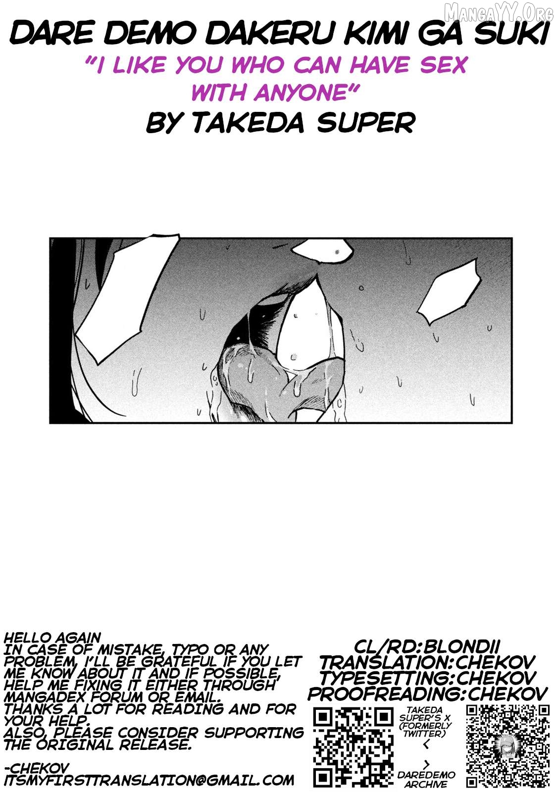 I Like You Who Can Have Sex Anyone Chapter 86 - page 17