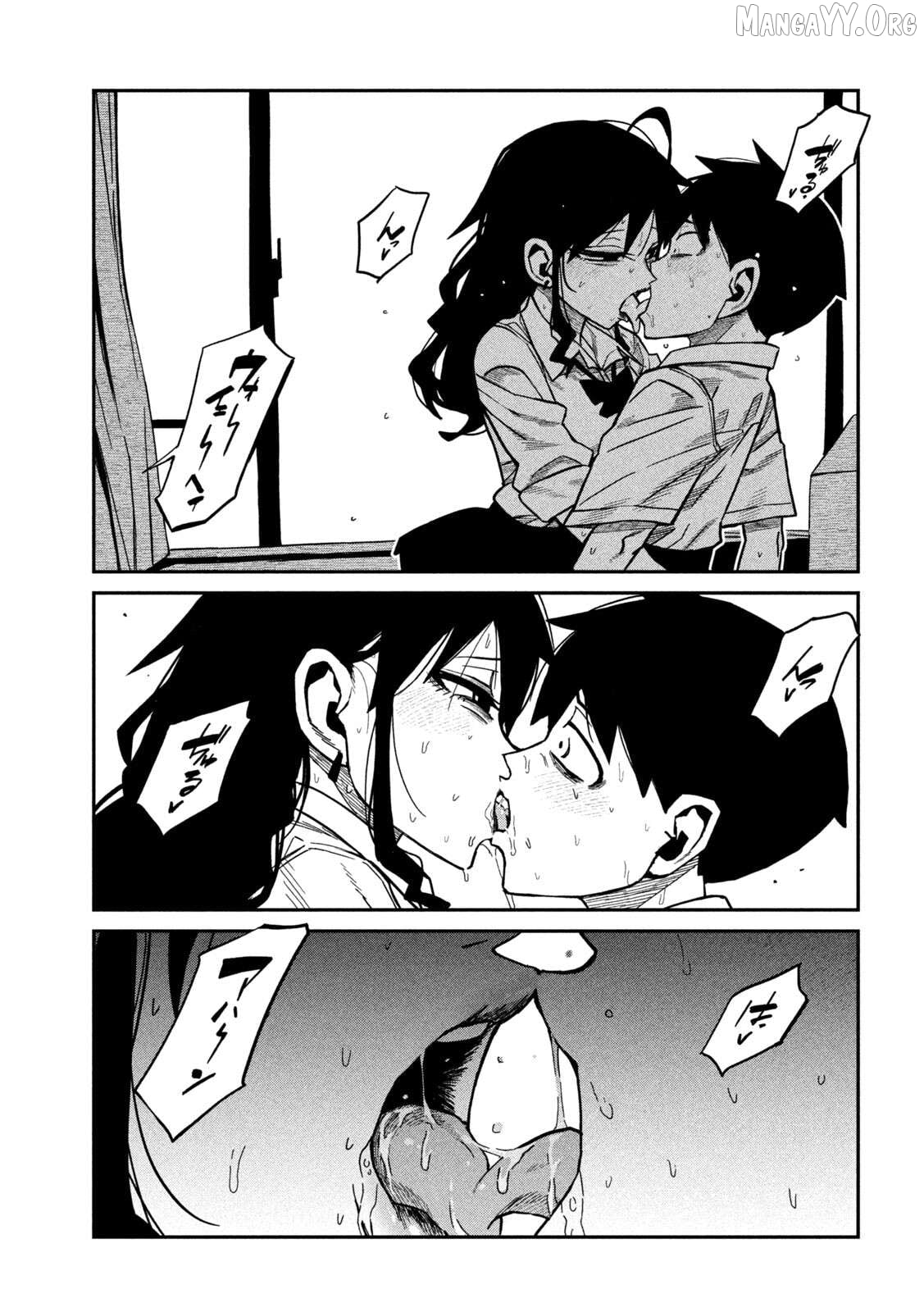 I Like You Who Can Have Sex Anyone Chapter 86 - page 3