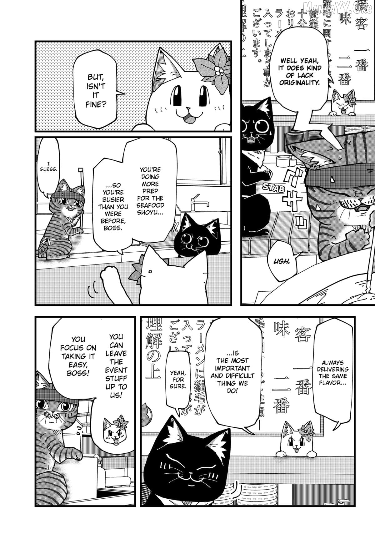 Ramen Aka Neko Chapter 174 - page 6