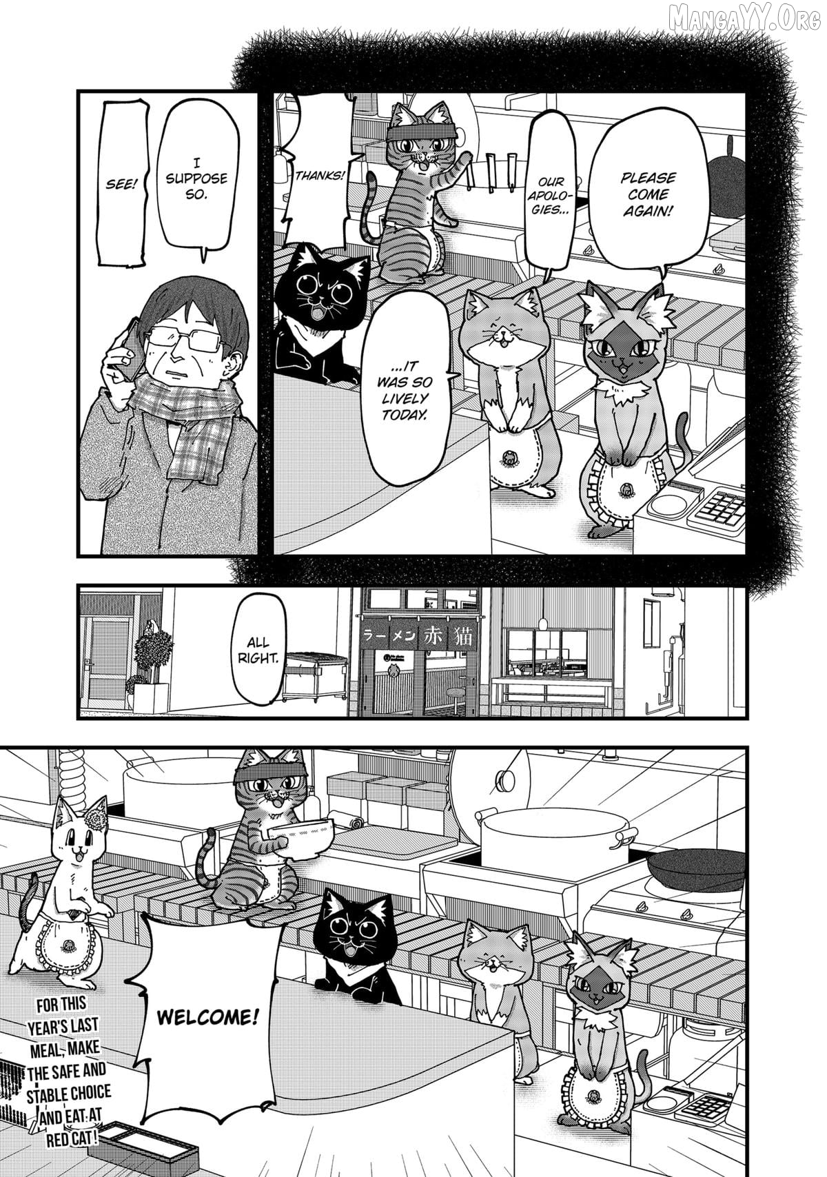 Ramen Aka Neko Chapter 175 - page 15