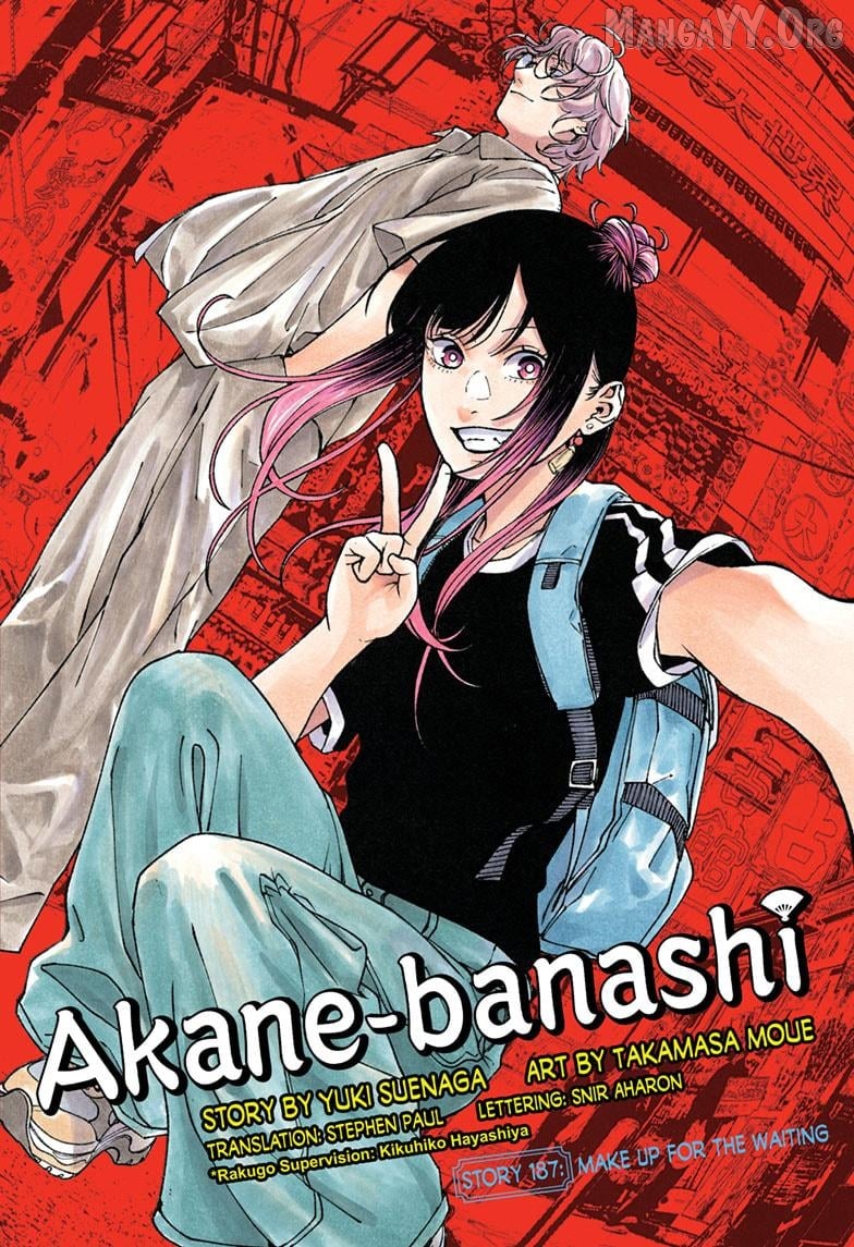 Akane Banashi Chapter 187 - page 1