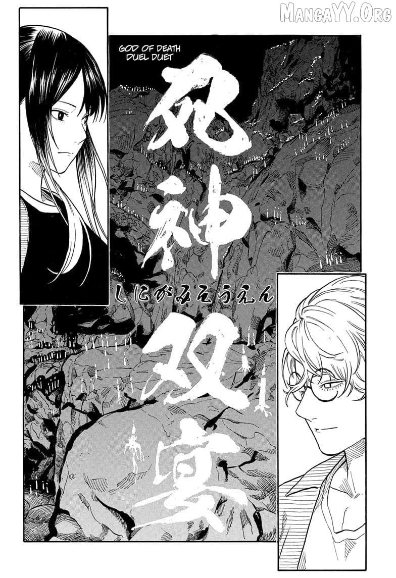 Akane Banashi Chapter 187 - page 20