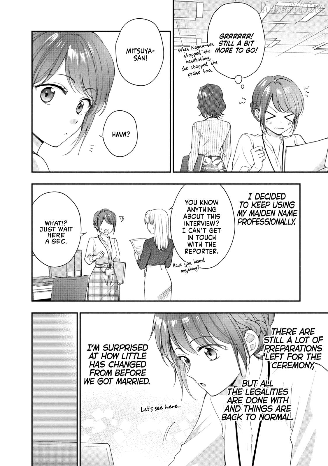 Kono Kaisha Ni Suki Na Hito Ga Imasu Chapter 129 - page 2