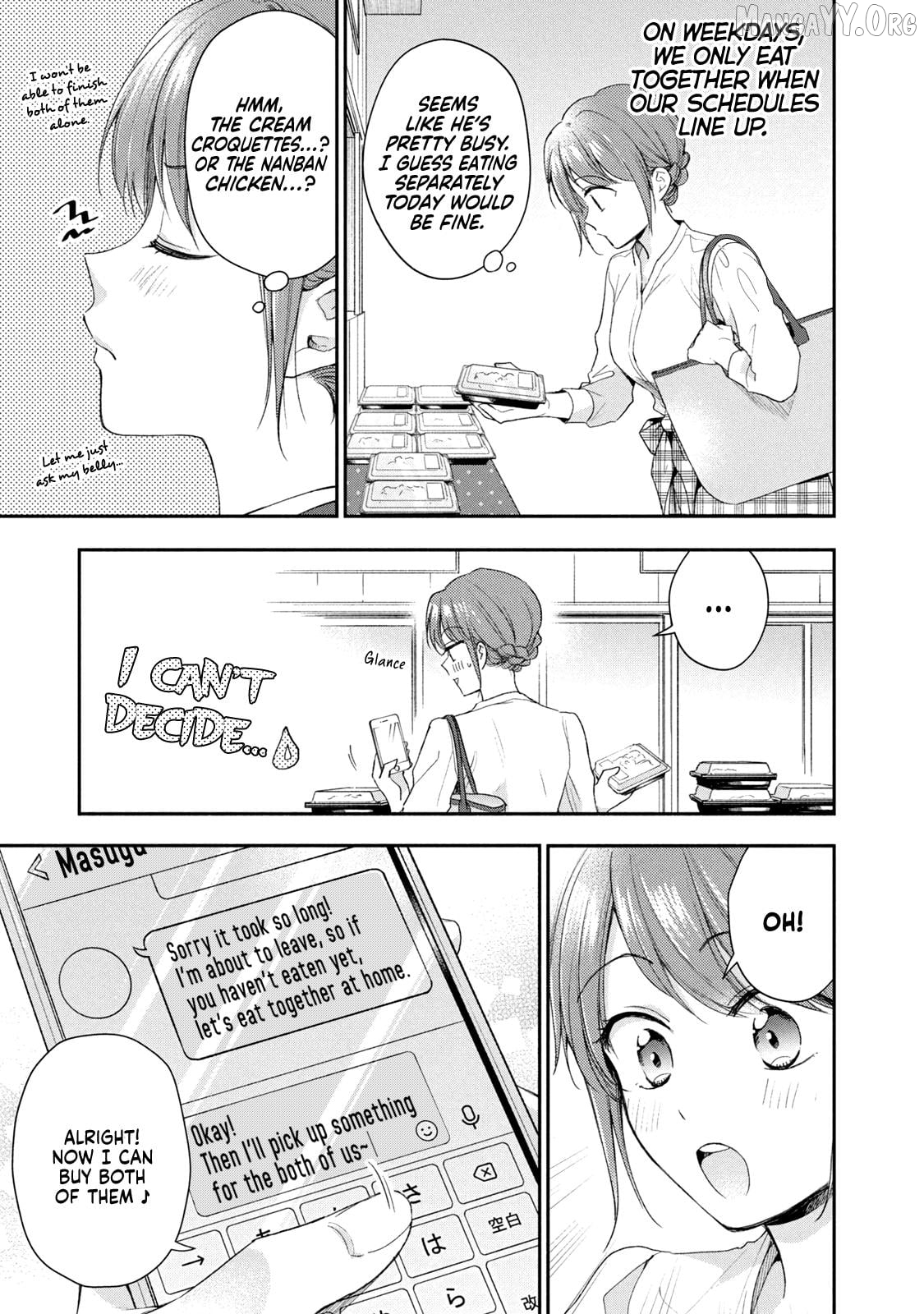 Kono Kaisha Ni Suki Na Hito Ga Imasu Chapter 129 - page 5